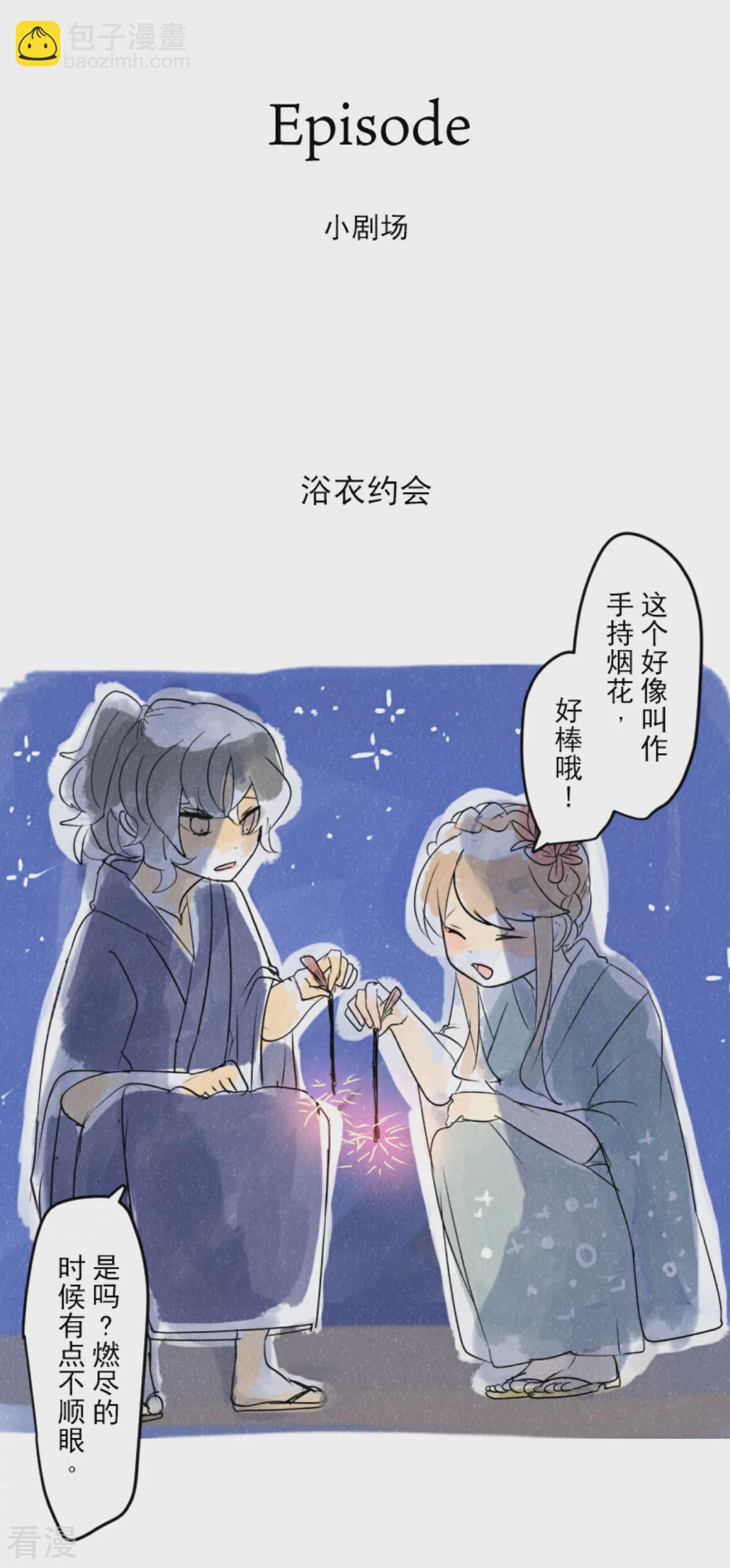 第289话 游戏开始44