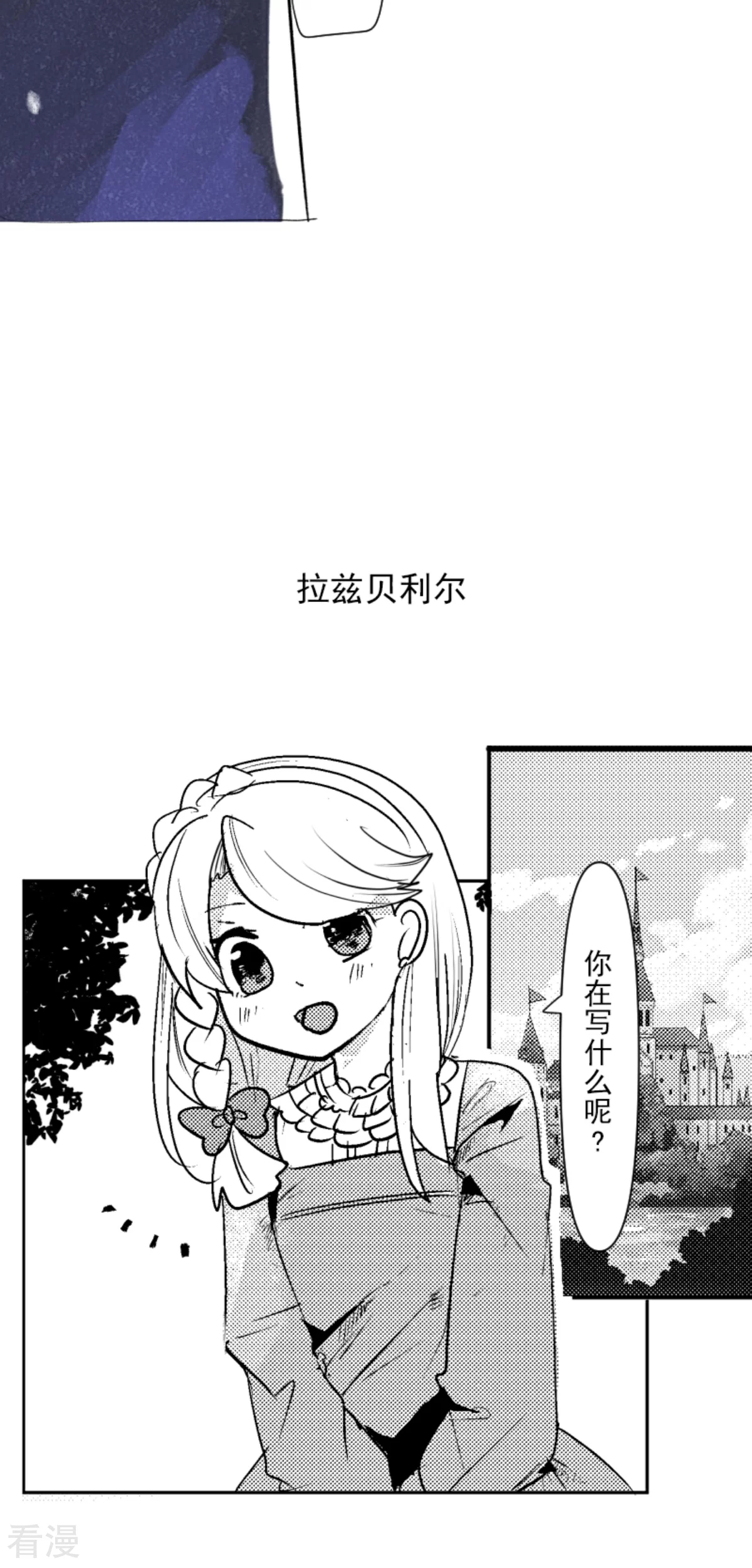 第289话 游戏开始46