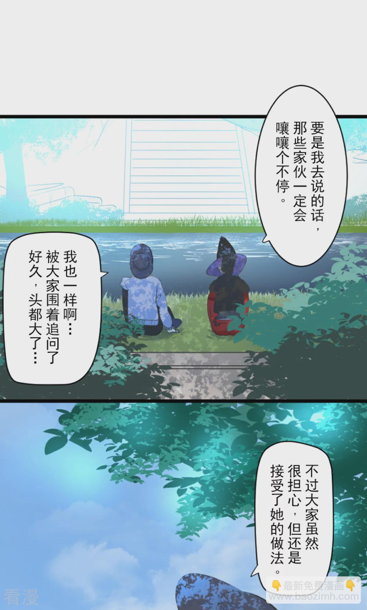 第289话 游戏开始5