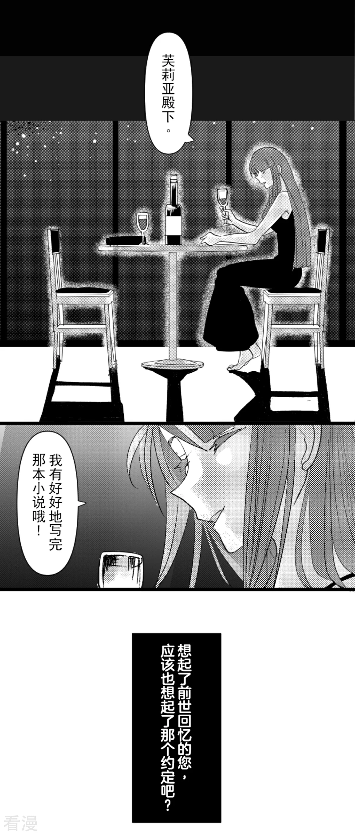 第289话 游戏开始56