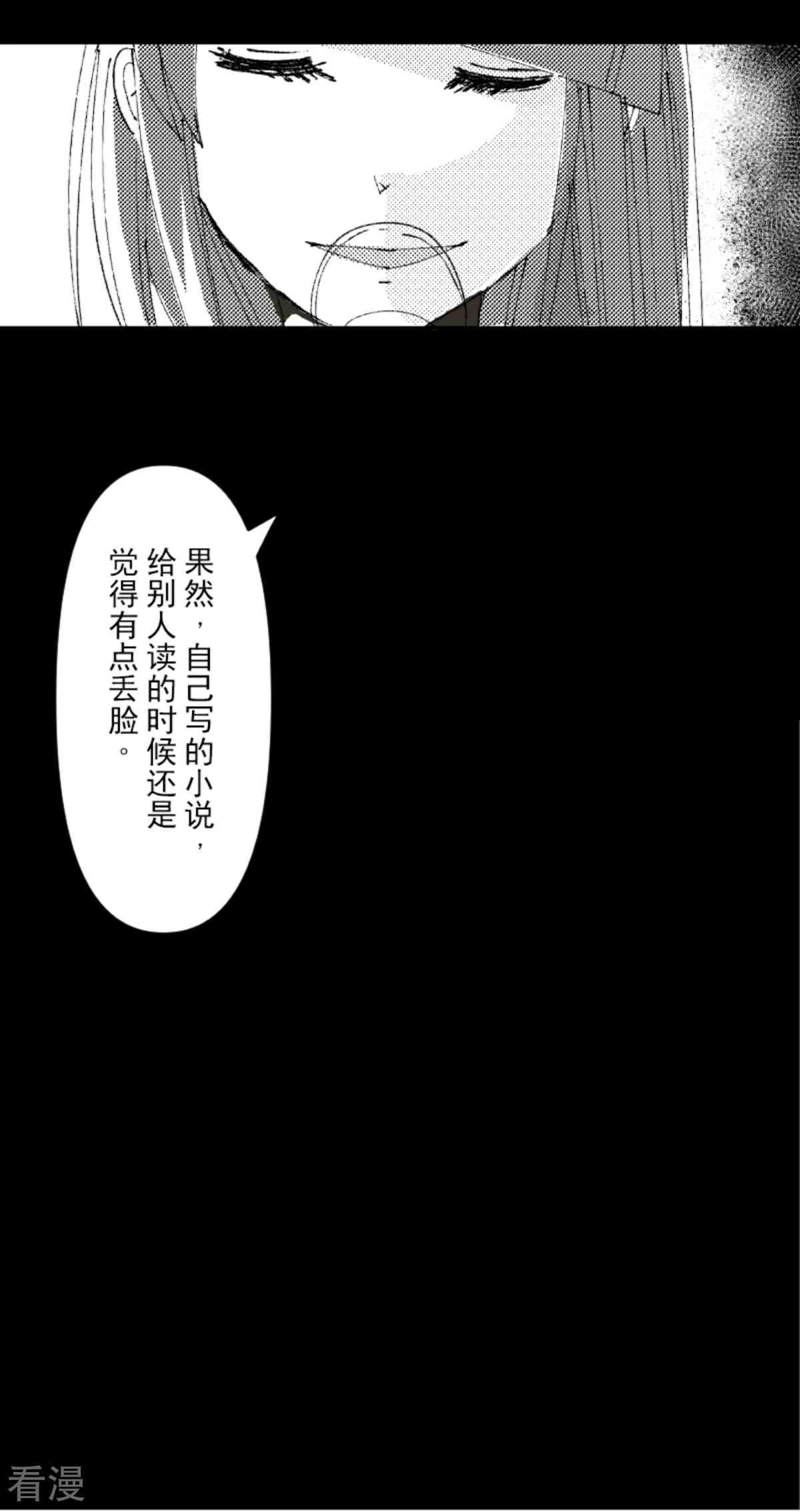 第289话 游戏开始58