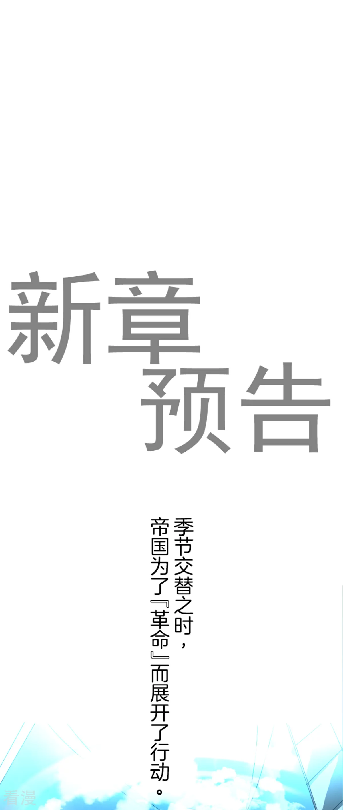 第289话 游戏开始59