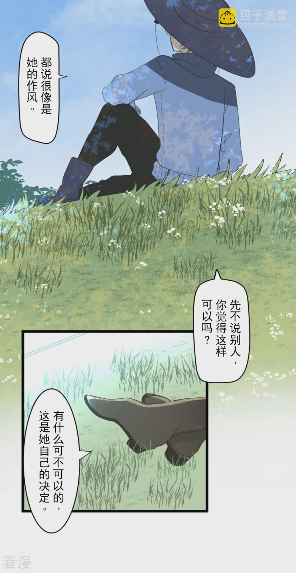 第289话 游戏开始6