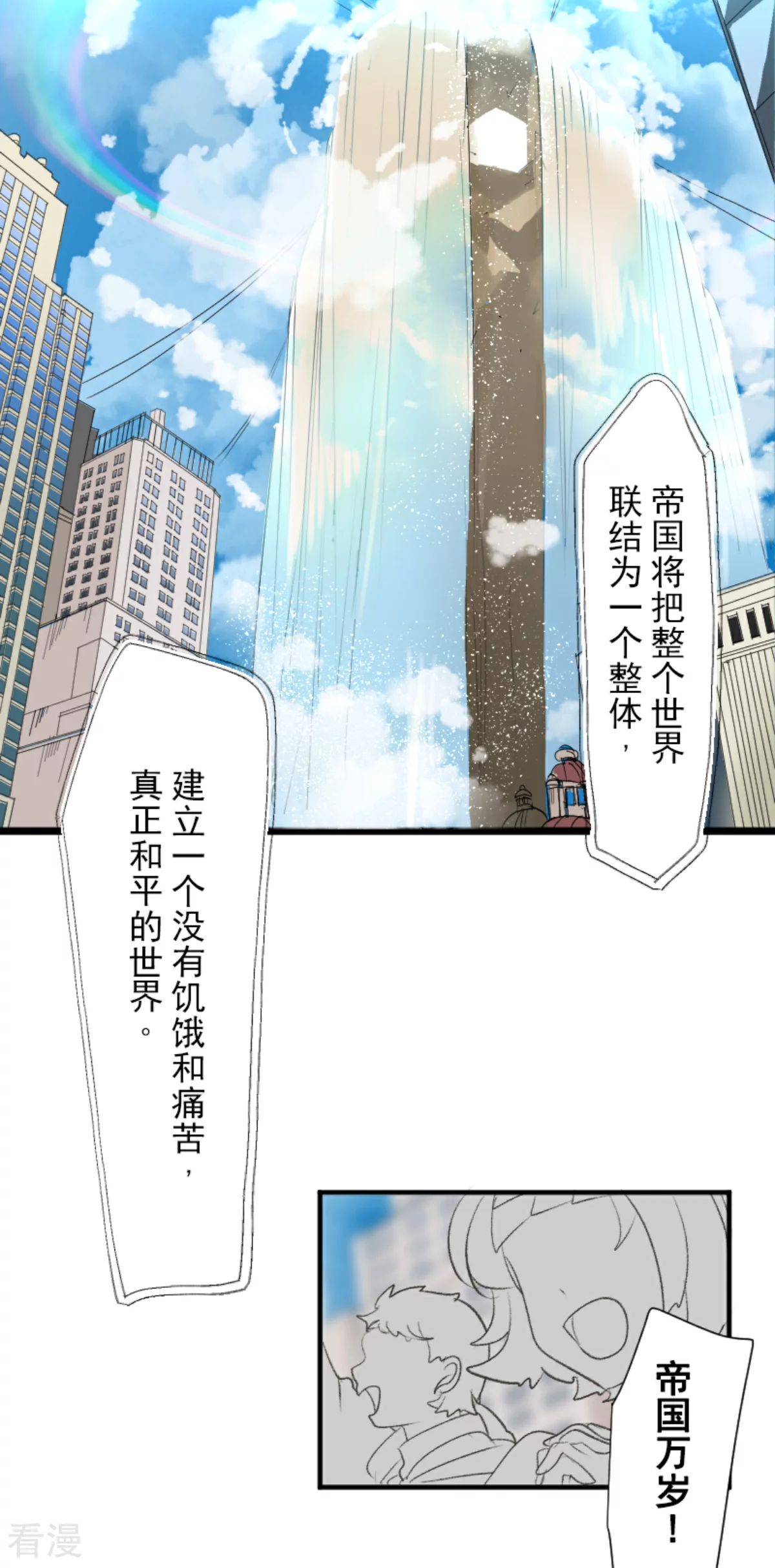 第289话 游戏开始60