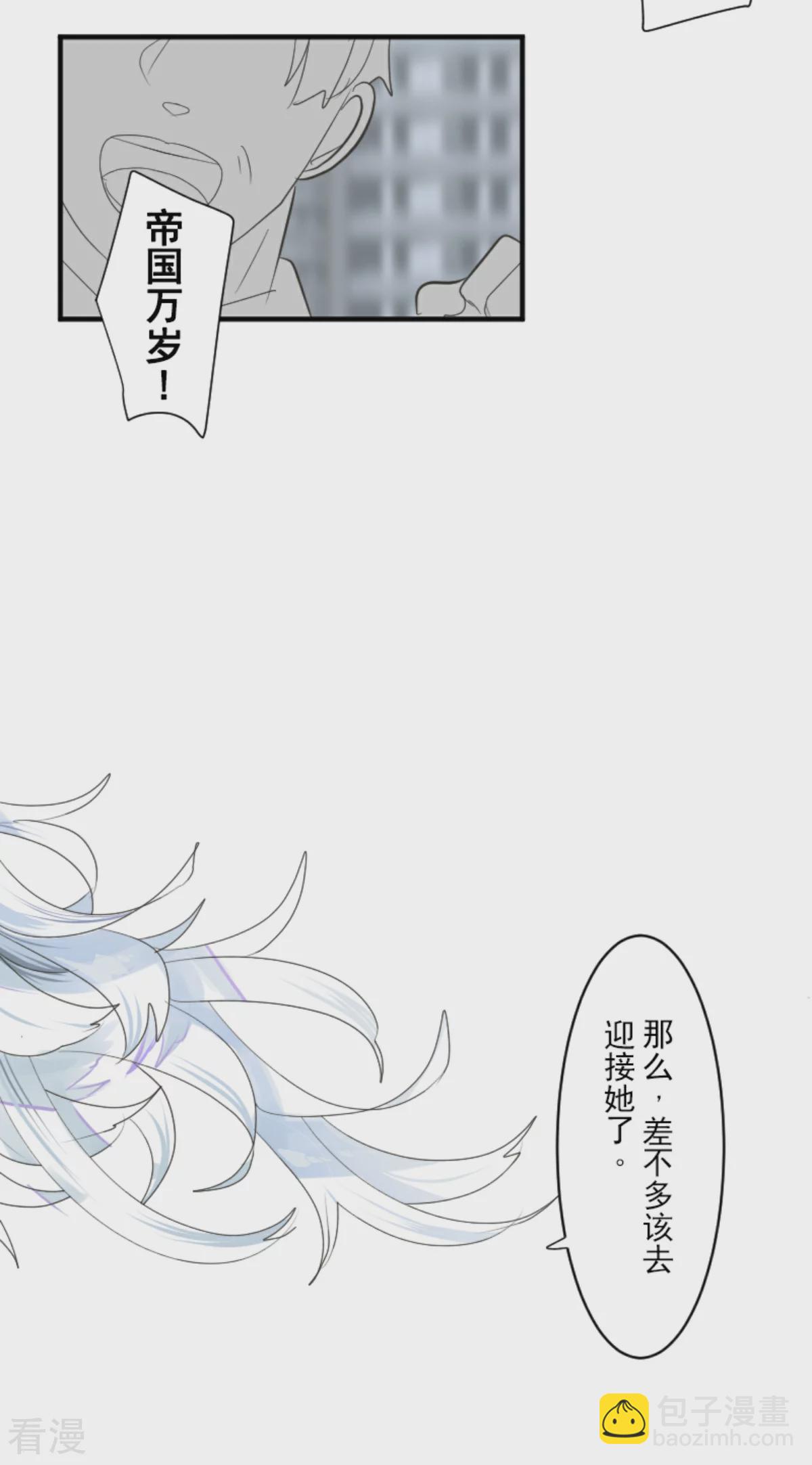 第289话 游戏开始61
