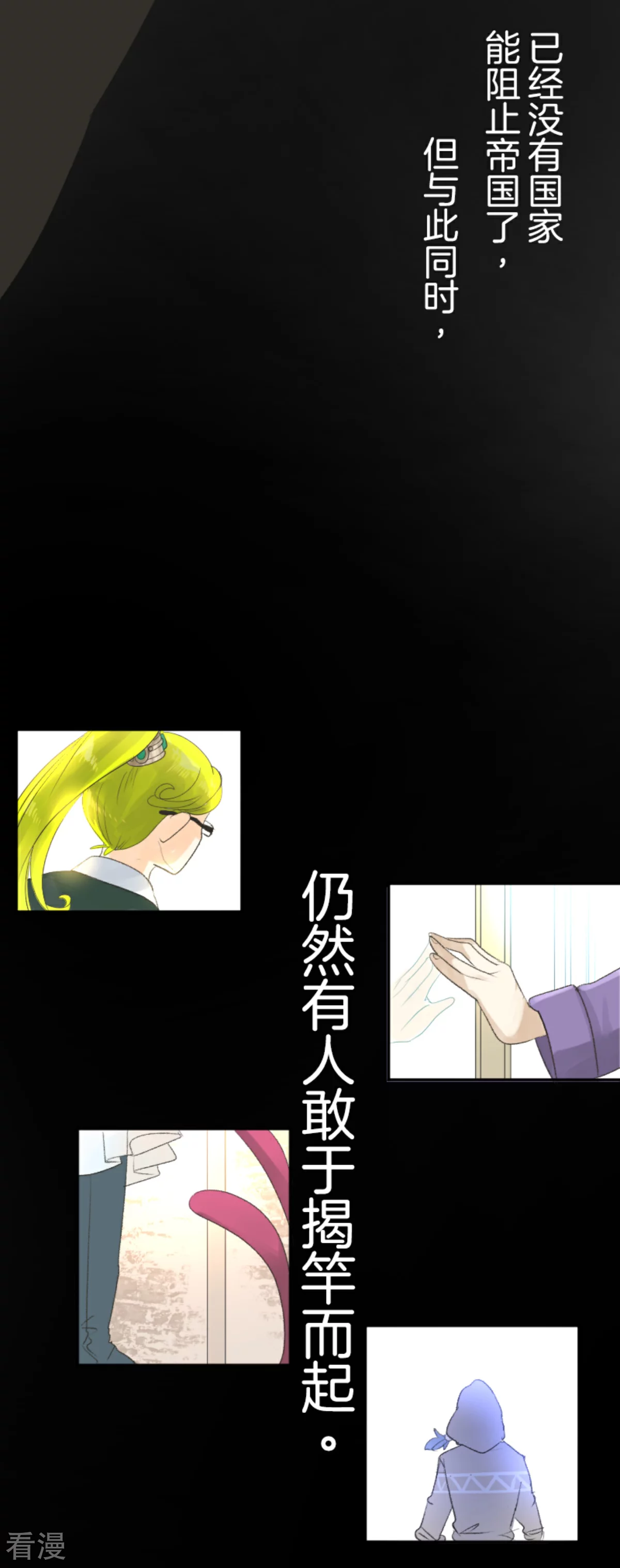 第289话 游戏开始63