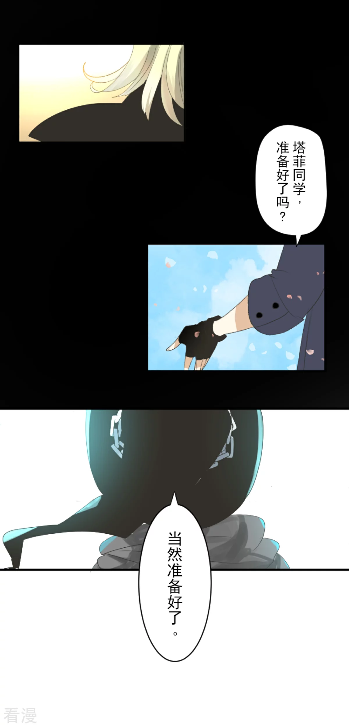 第289话 游戏开始64