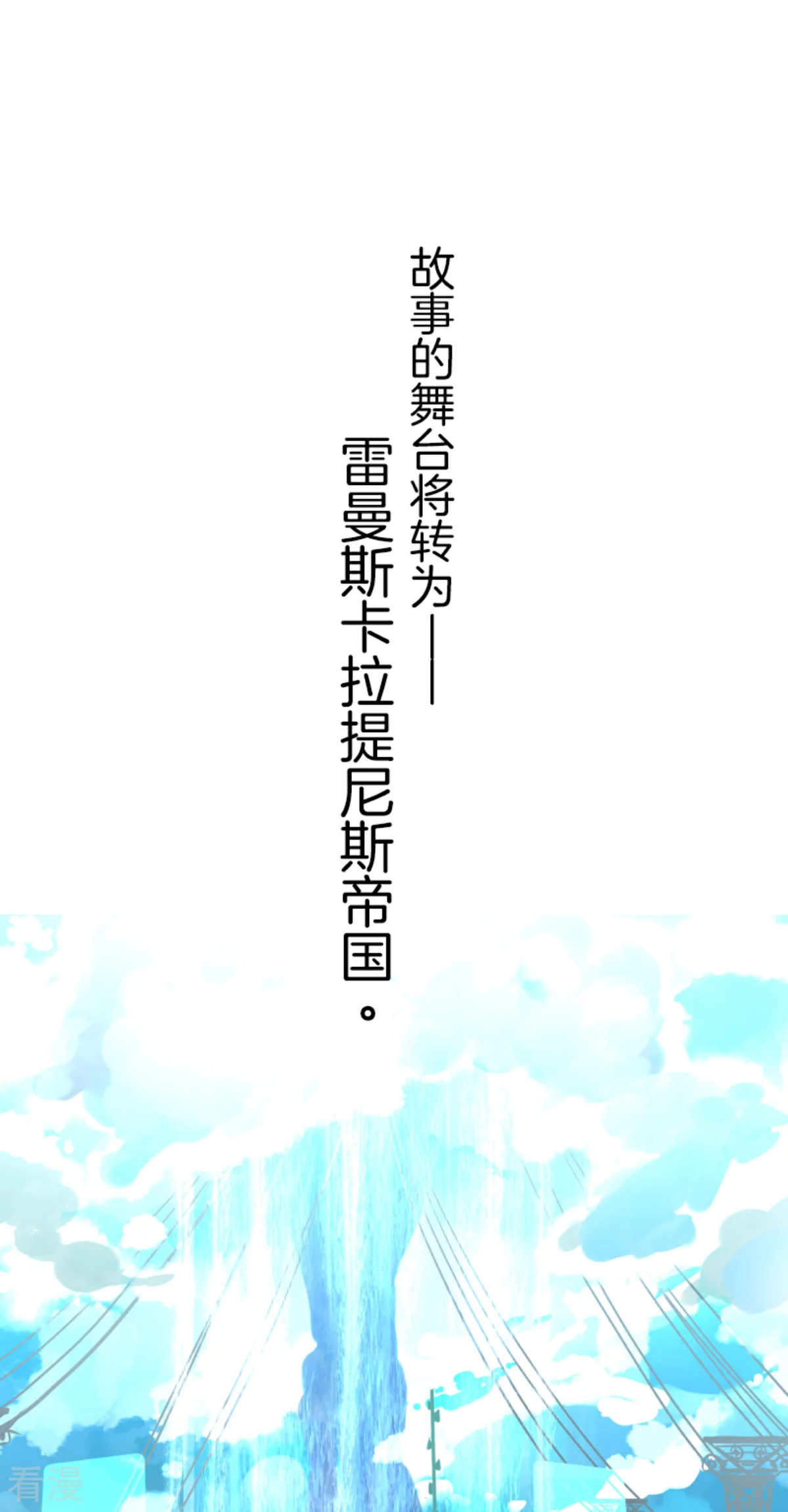 第289话 游戏开始65
