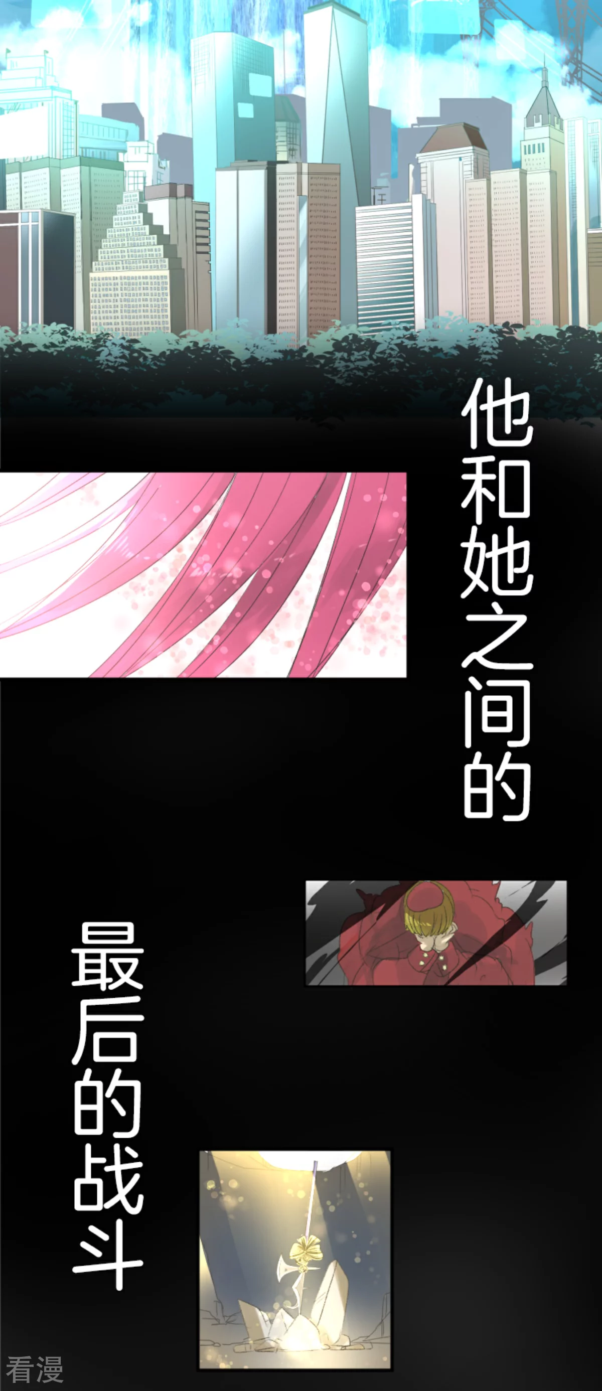 第289话 游戏开始66