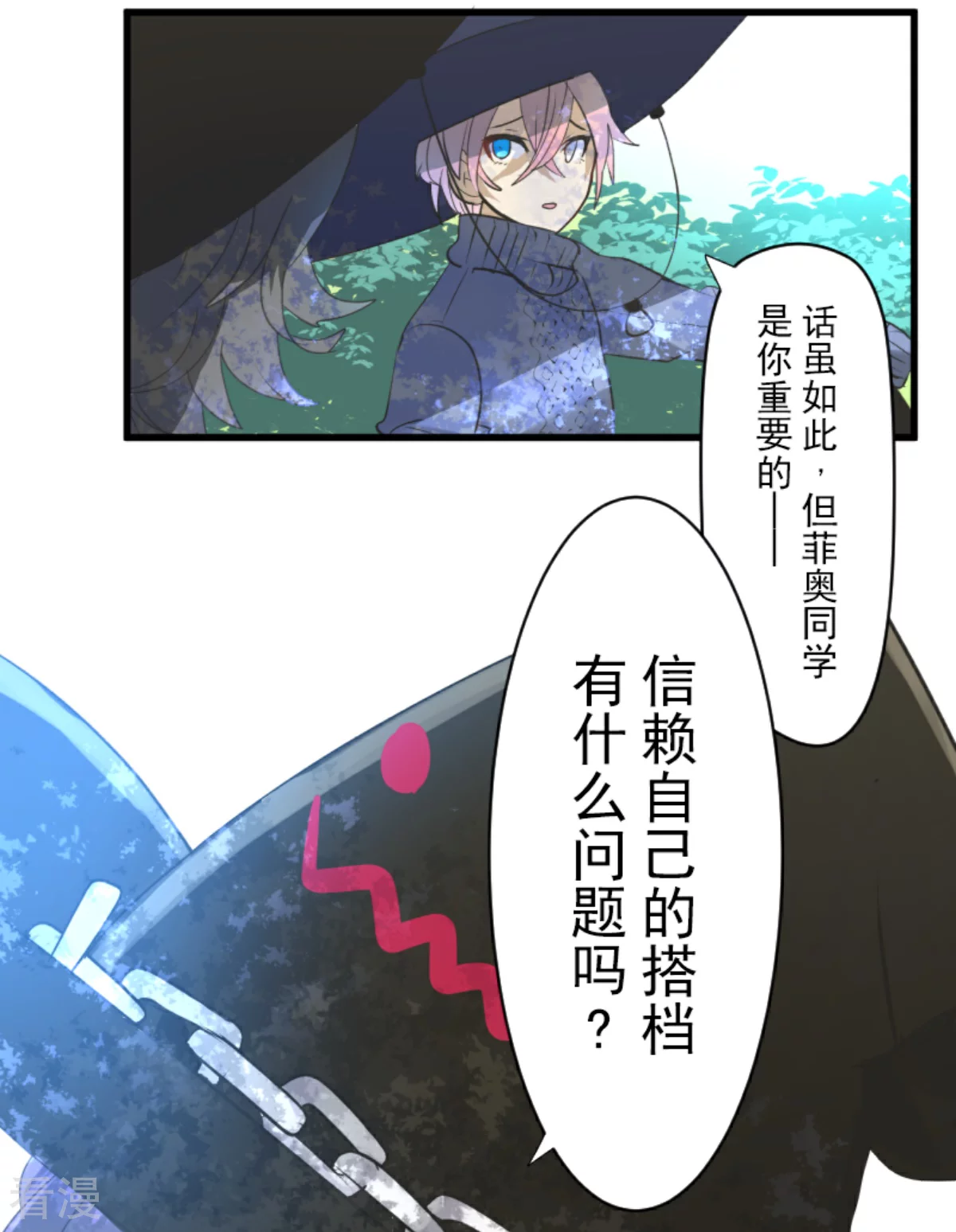 第289话 游戏开始7