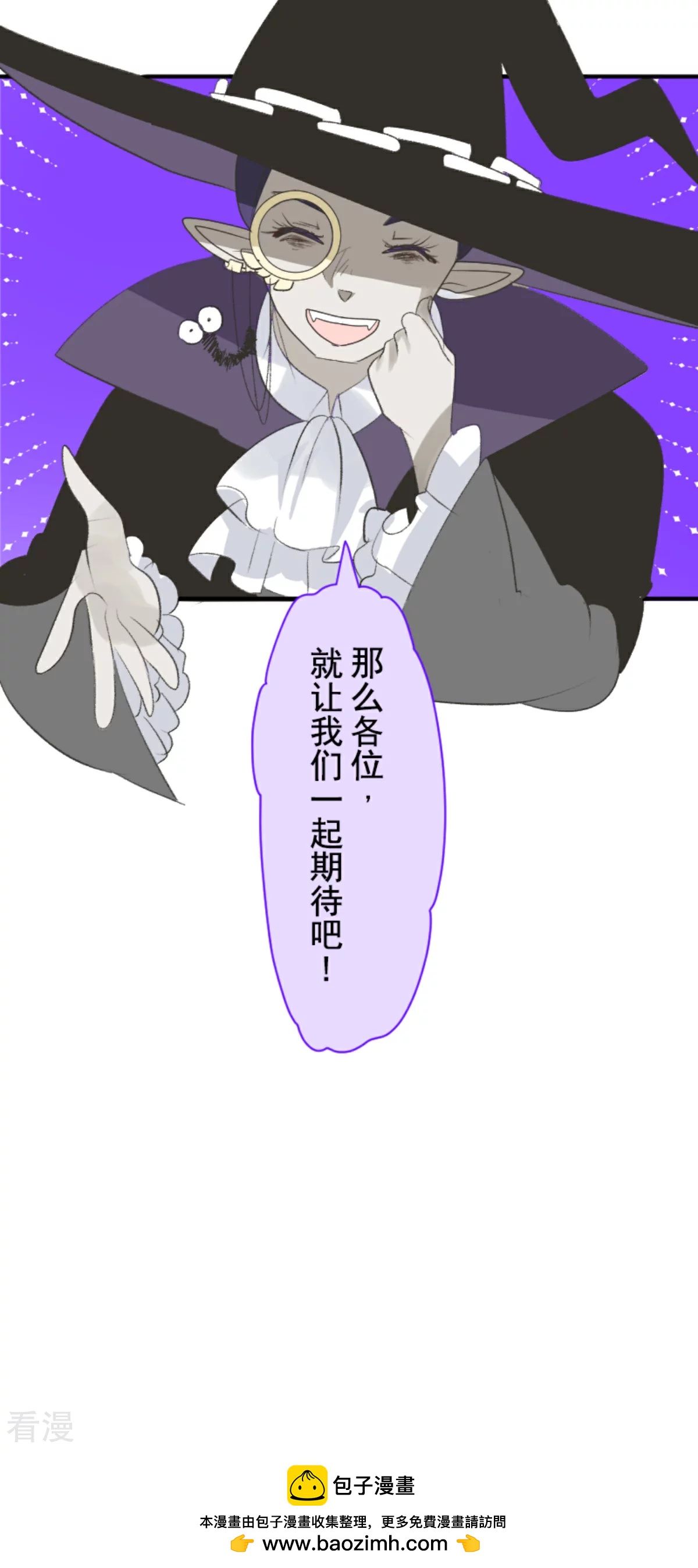 第289话 游戏开始71