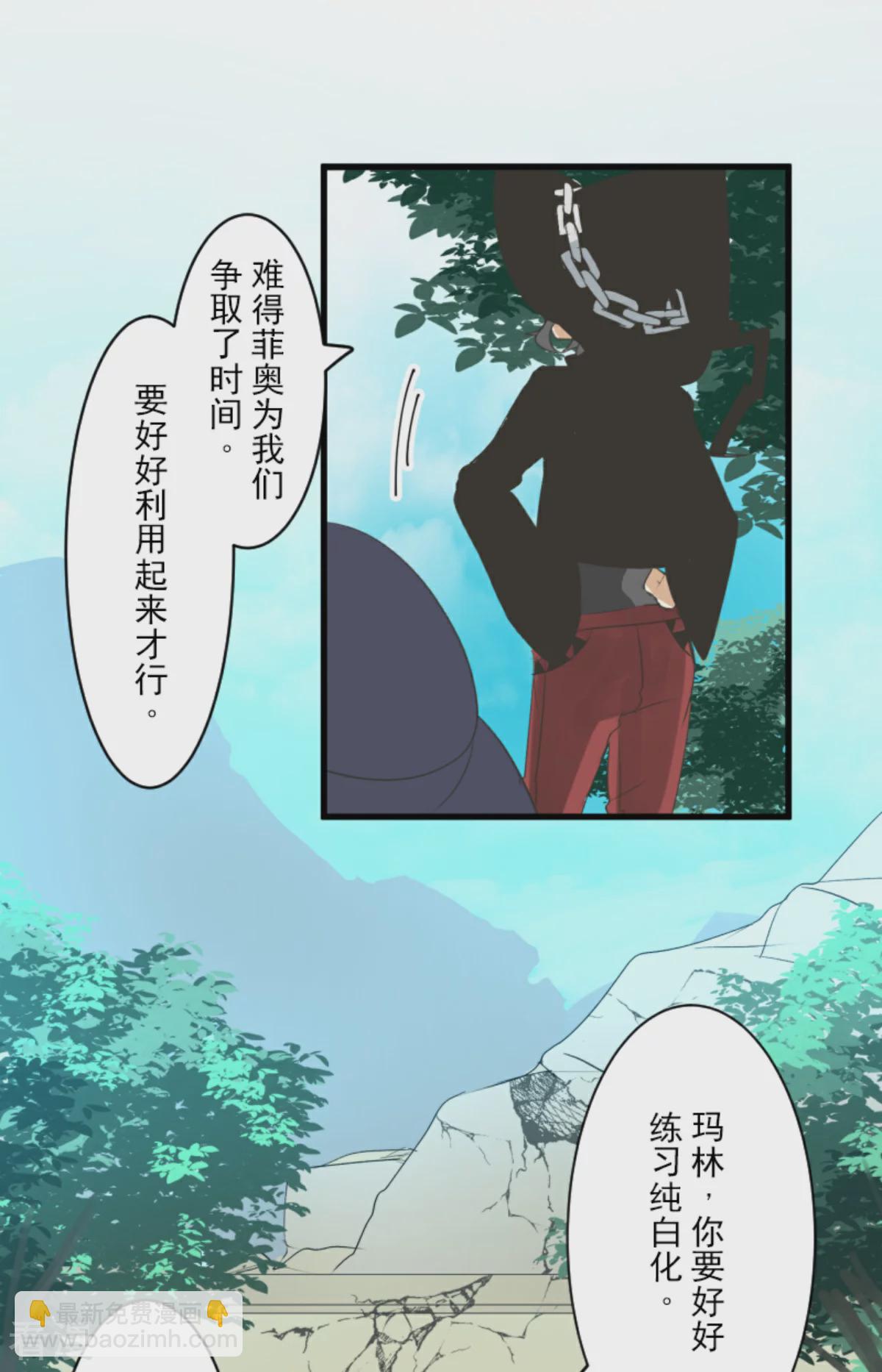 第289话 游戏开始9