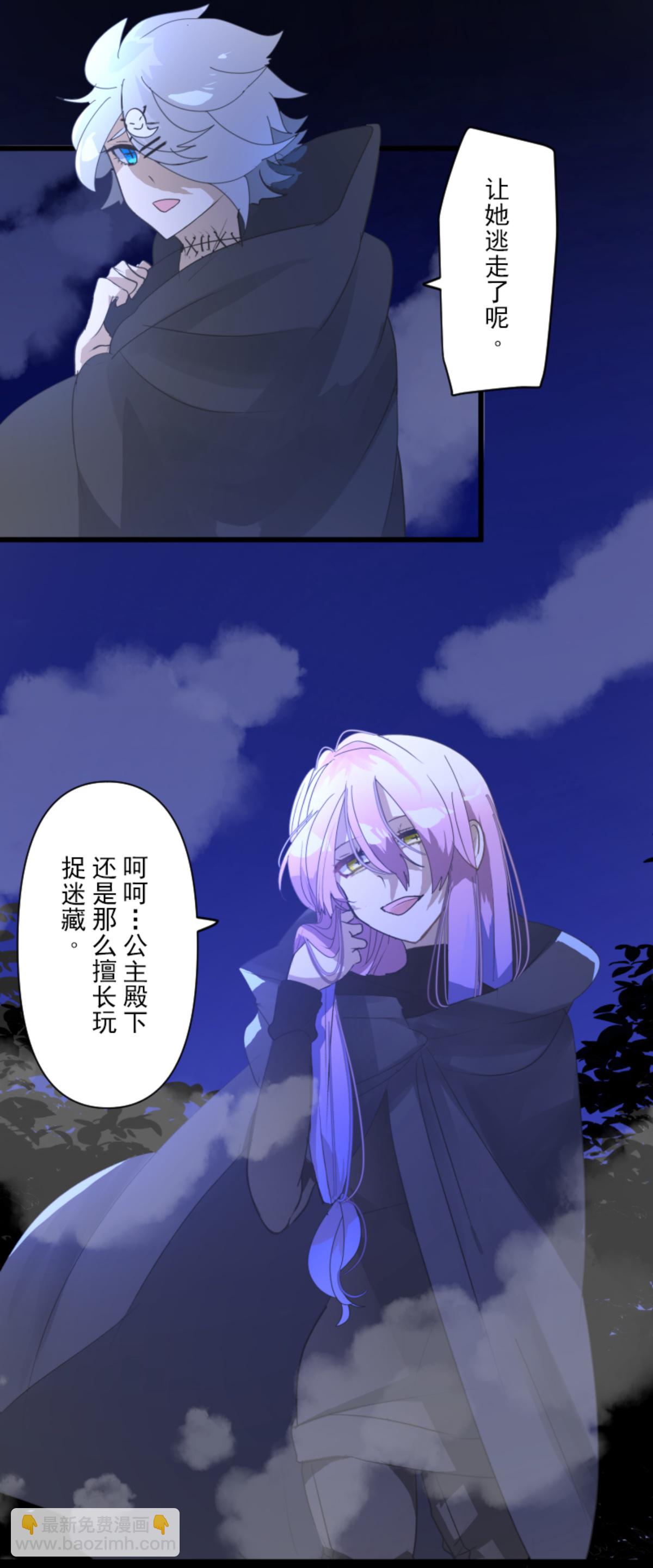 第290话 过去篇4230