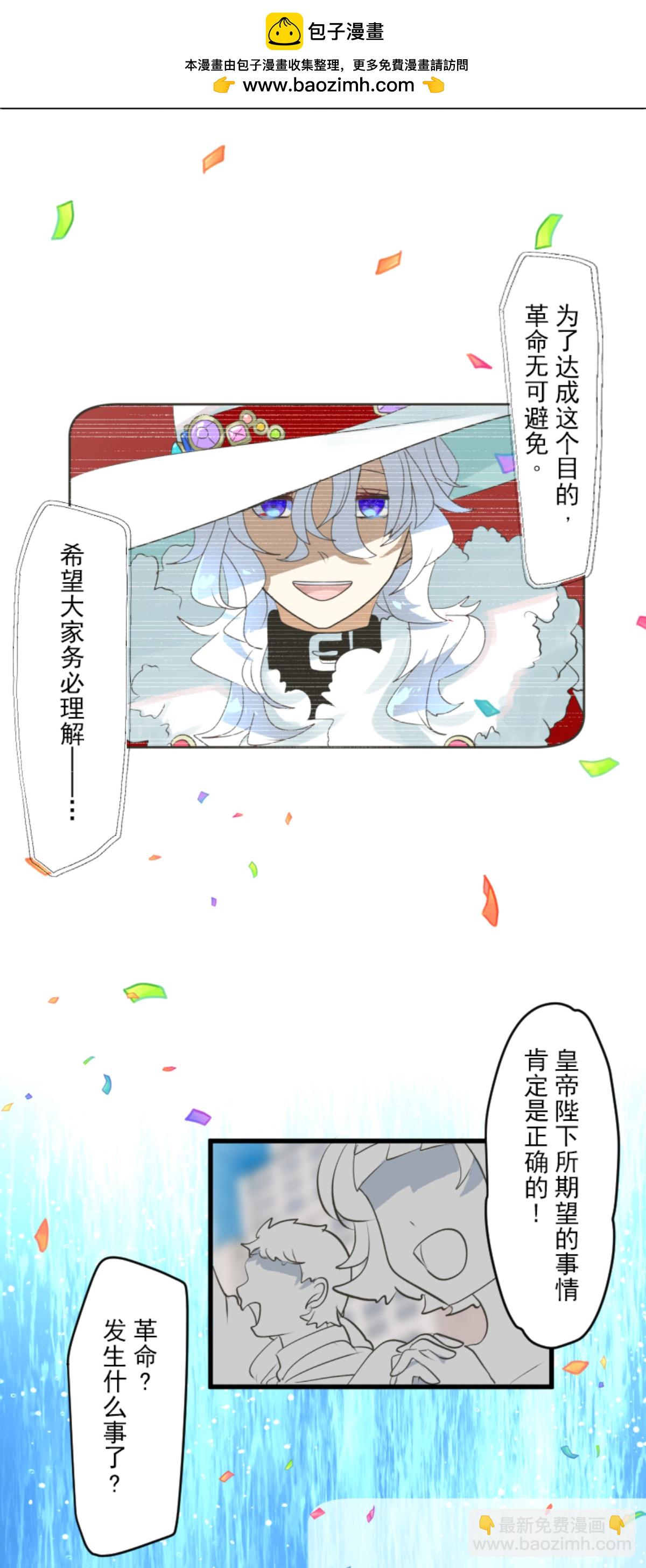 第291话 追与逃1