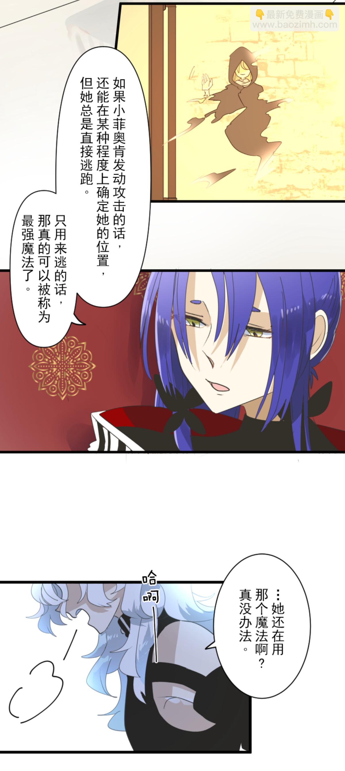 第291话 追与逃10