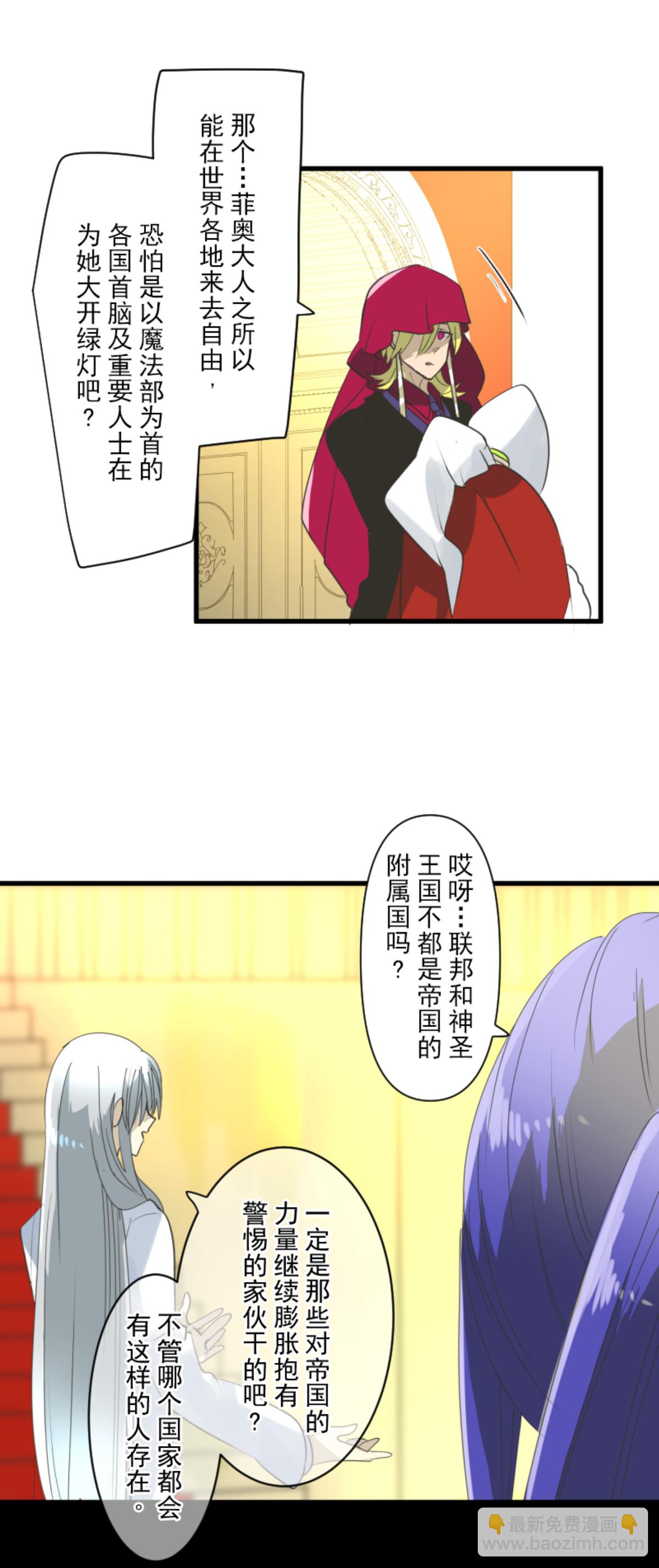 第291话 追与逃11