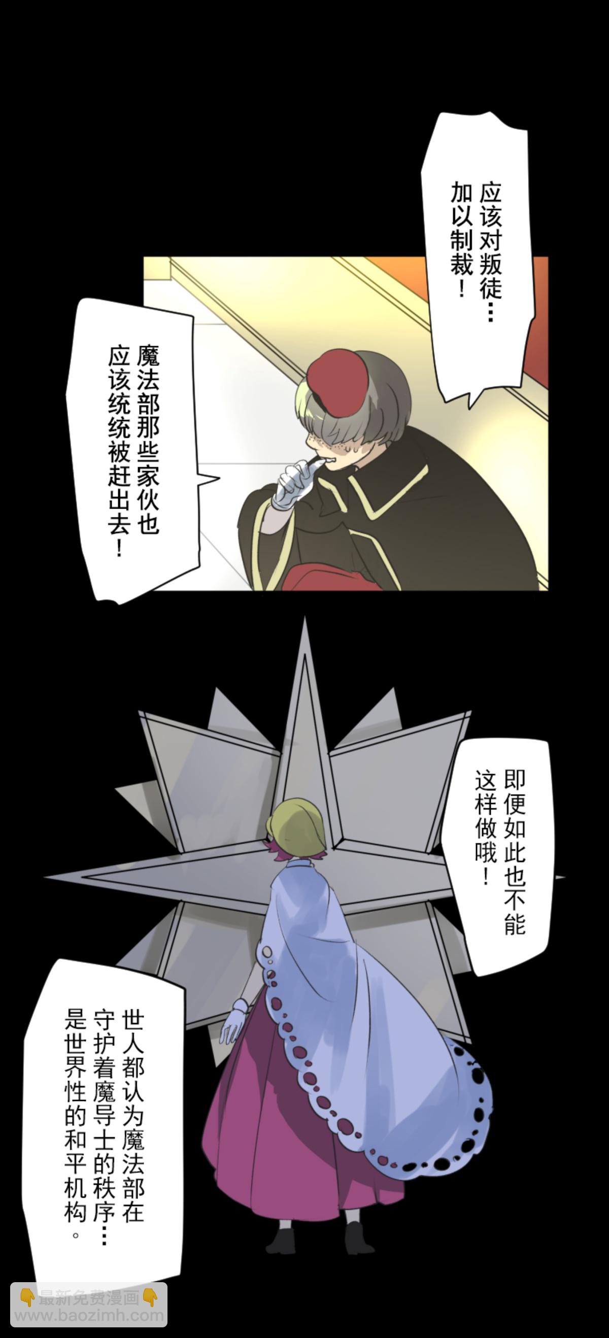 第291话 追与逃12