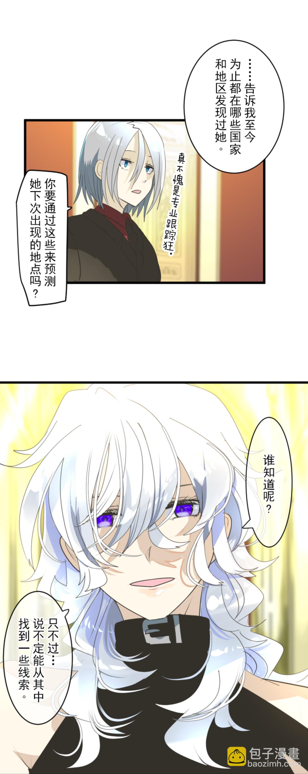 第291话 追与逃15