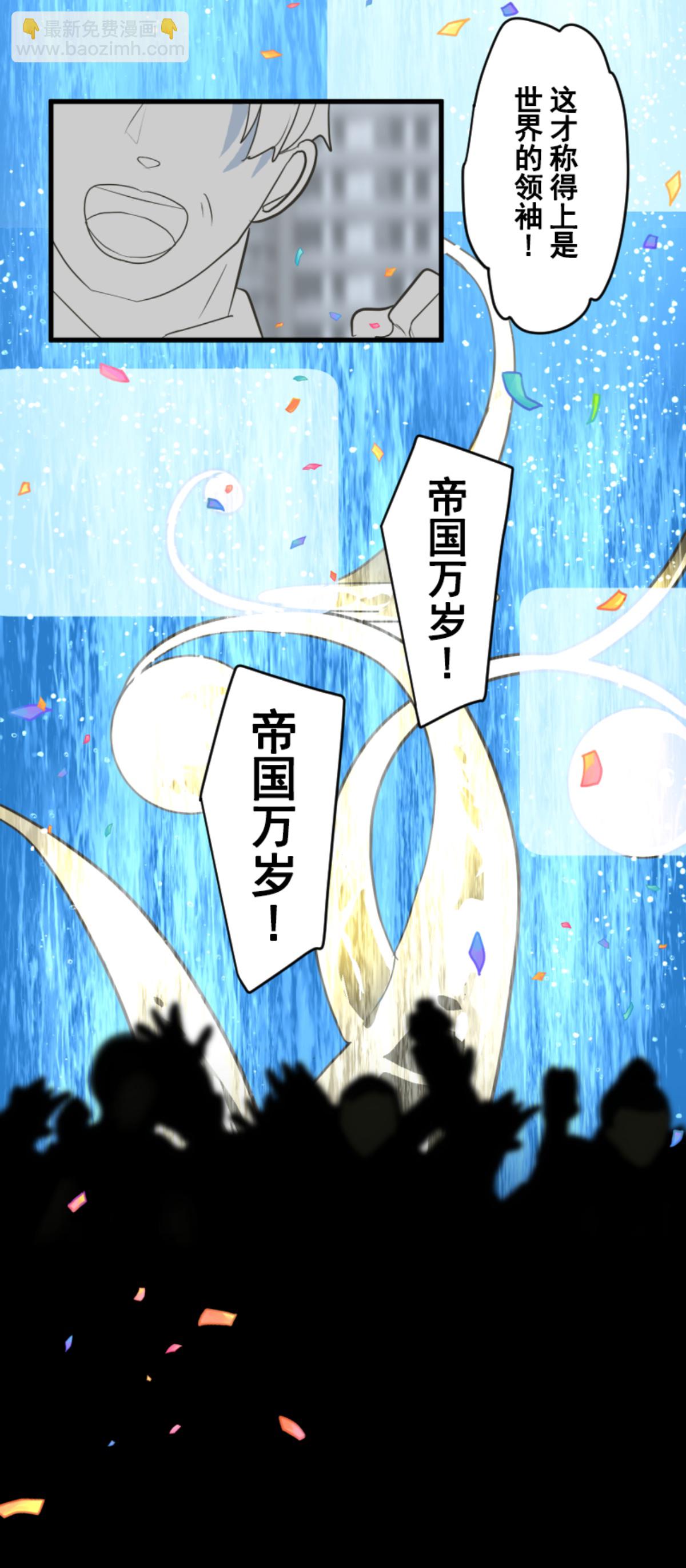 第291话 追与逃2