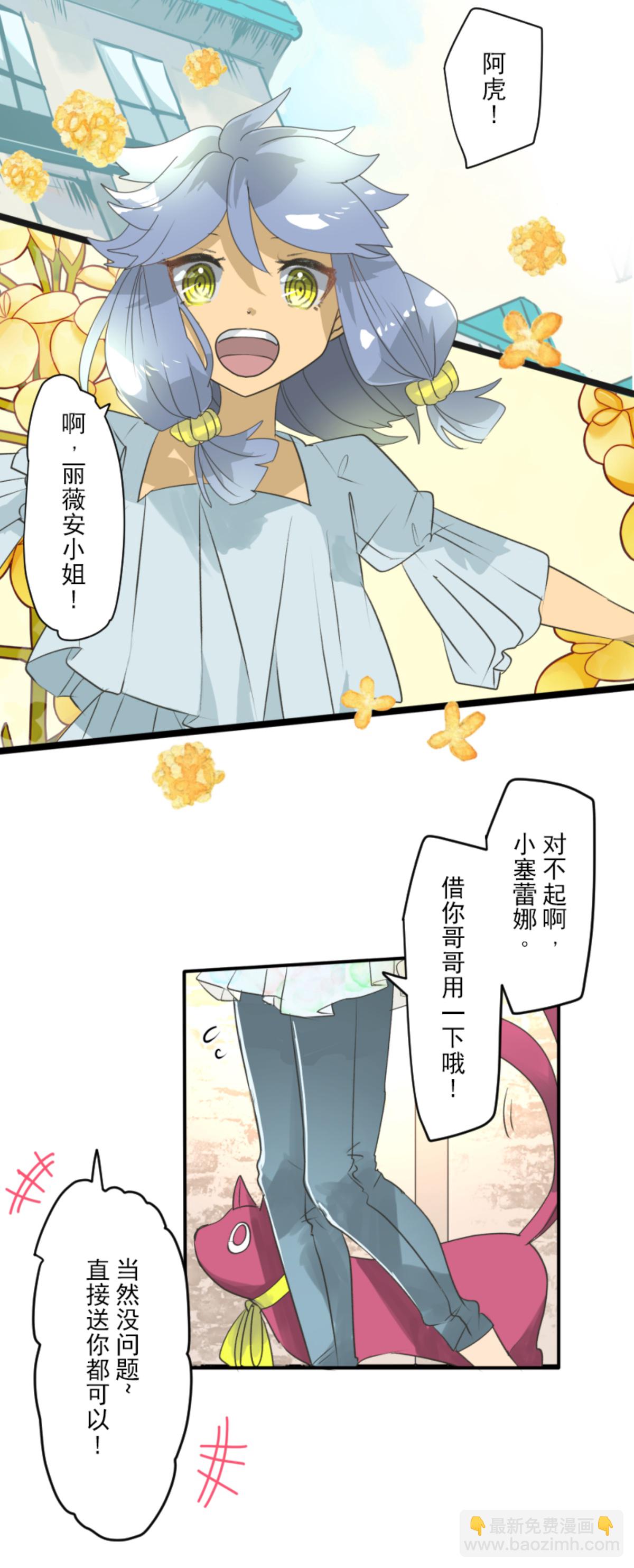 第291话 追与逃20