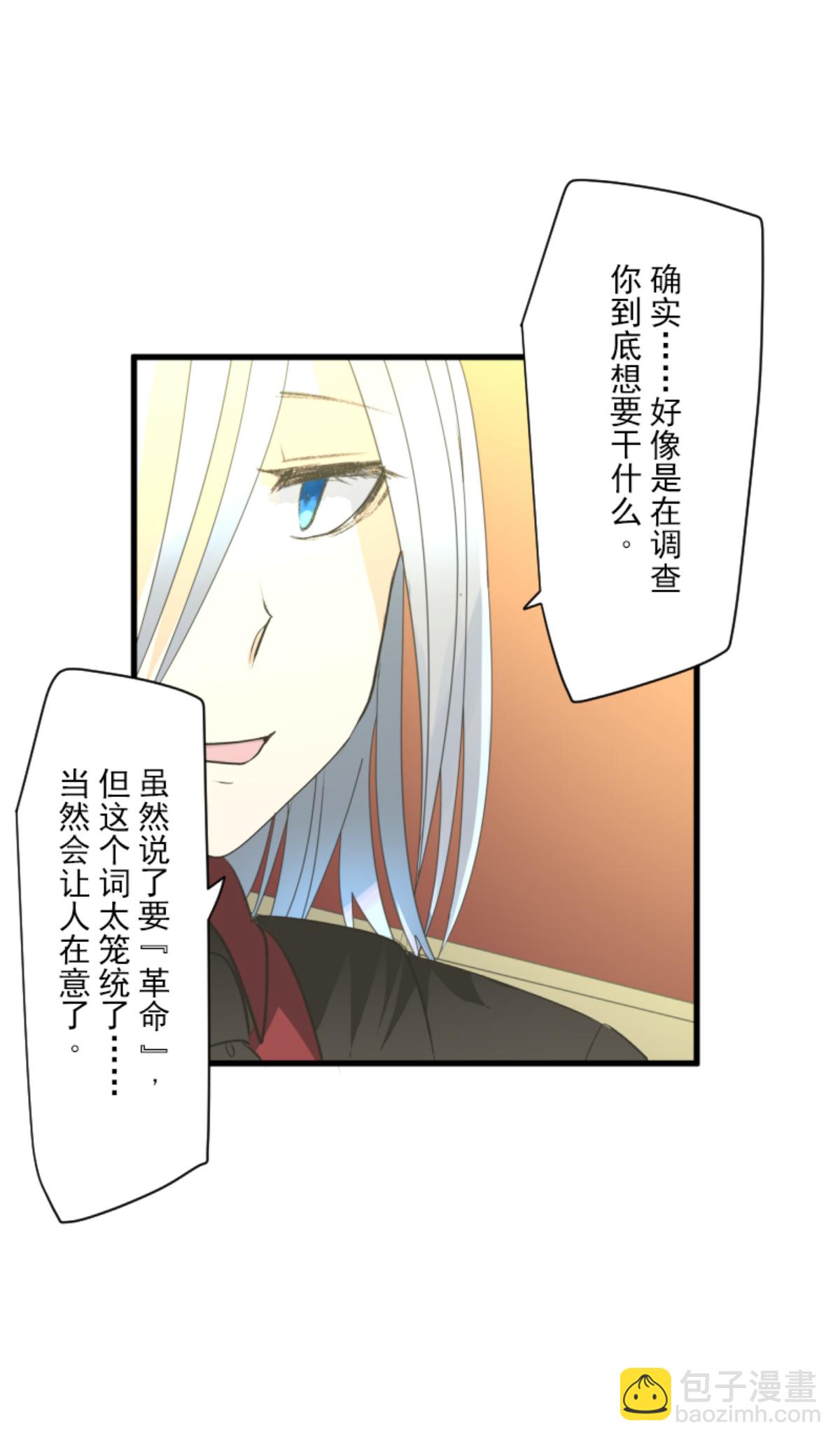 第291话 追与逃33