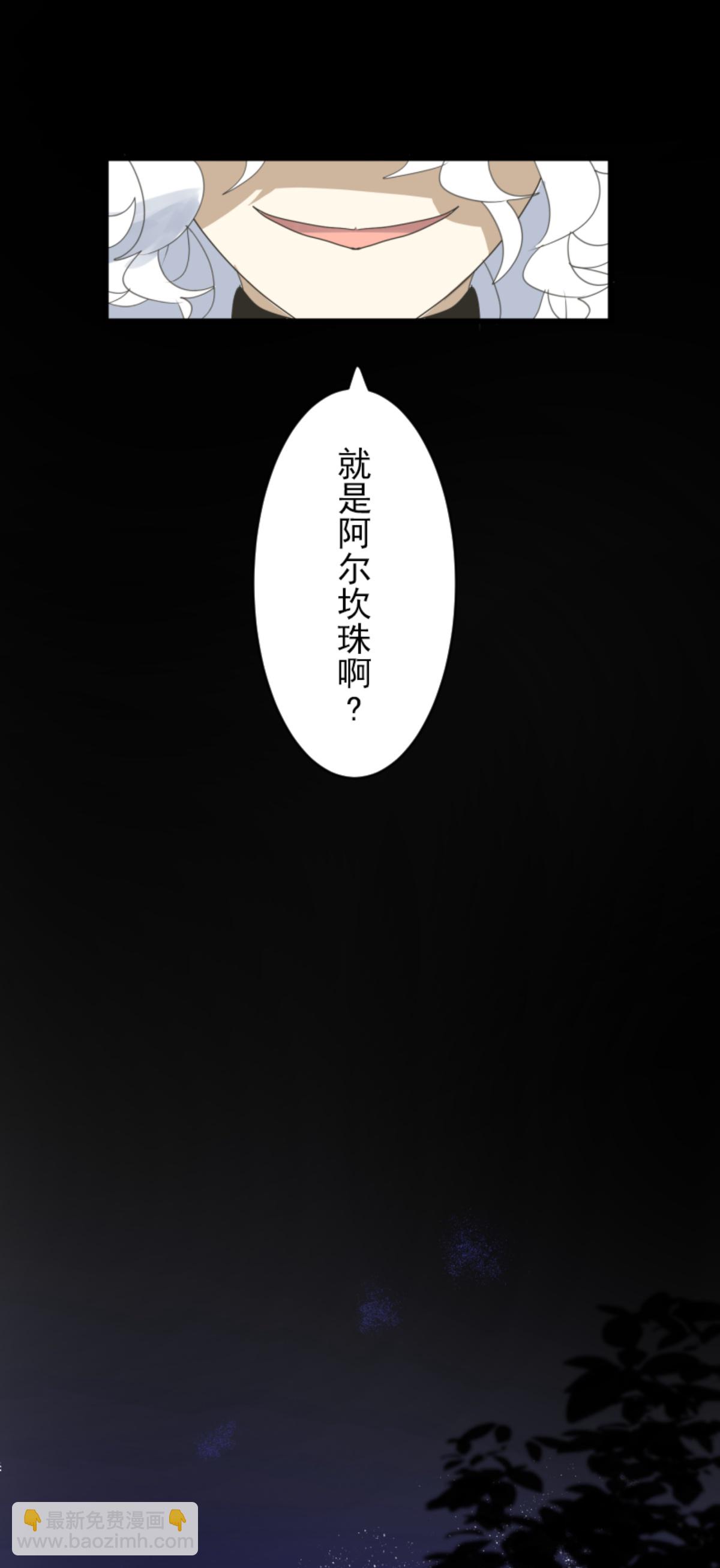 第291话 追与逃36