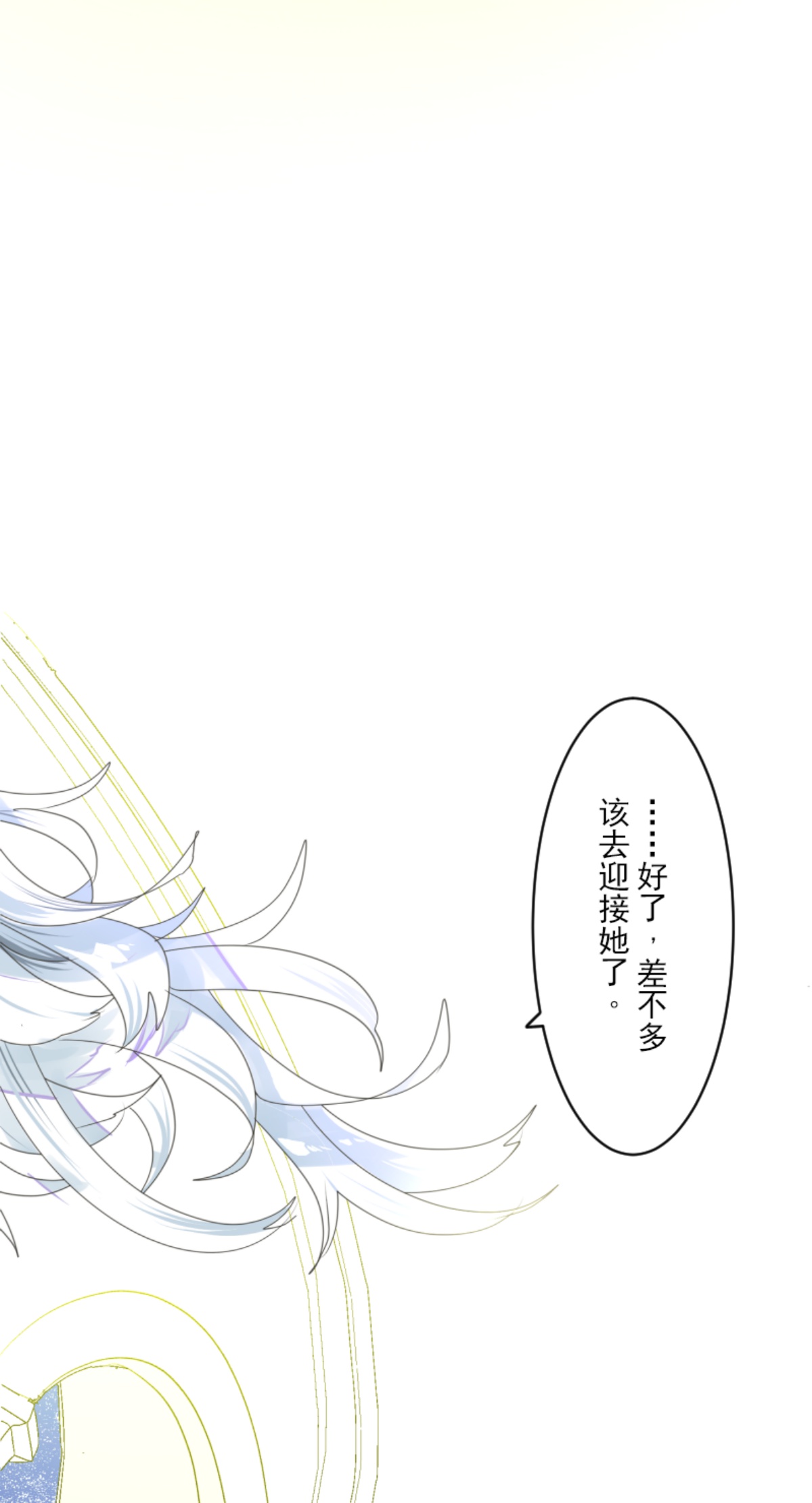 第291话 追与逃40
