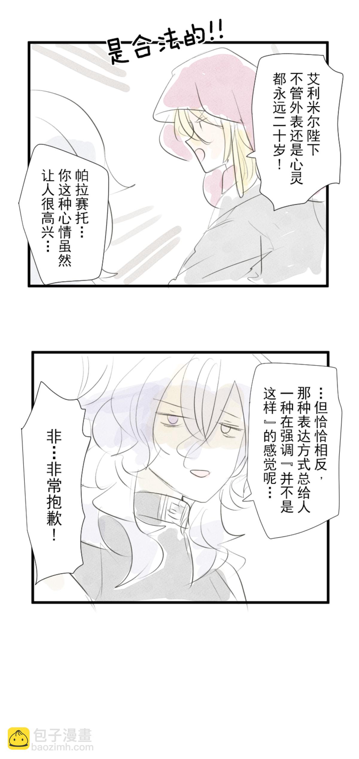 第291话 追与逃44