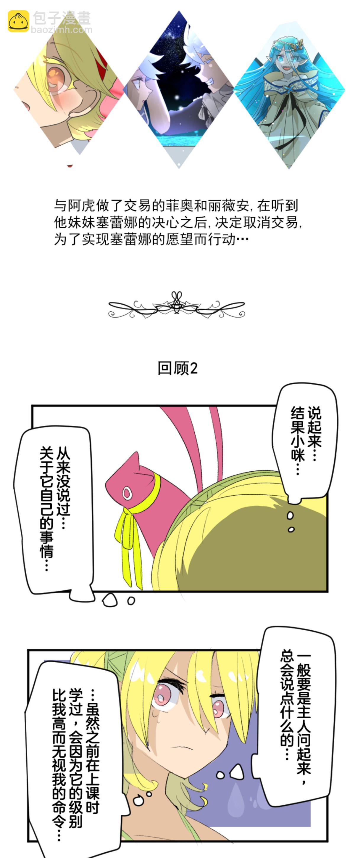 第291话 追与逃47