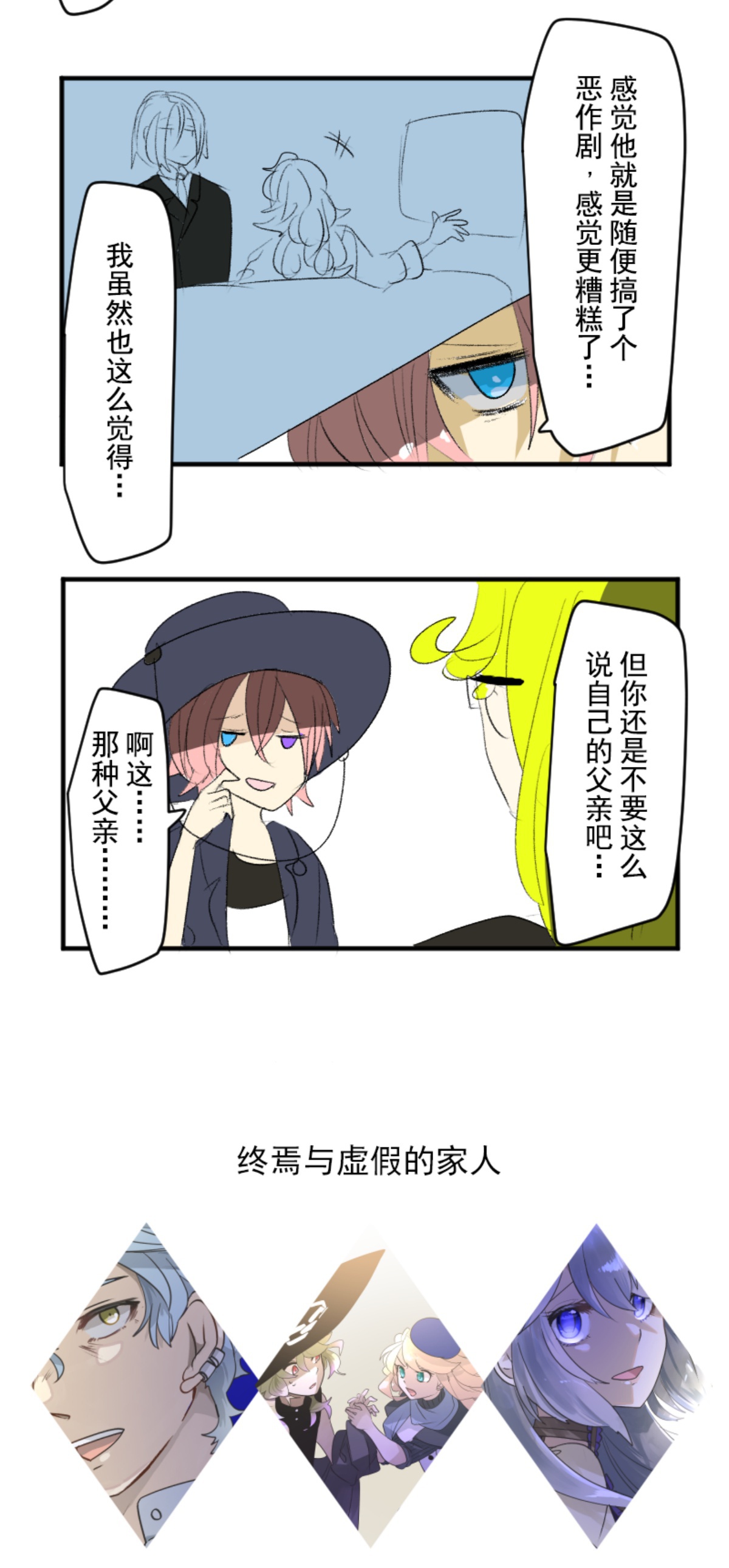 第291话 追与逃55