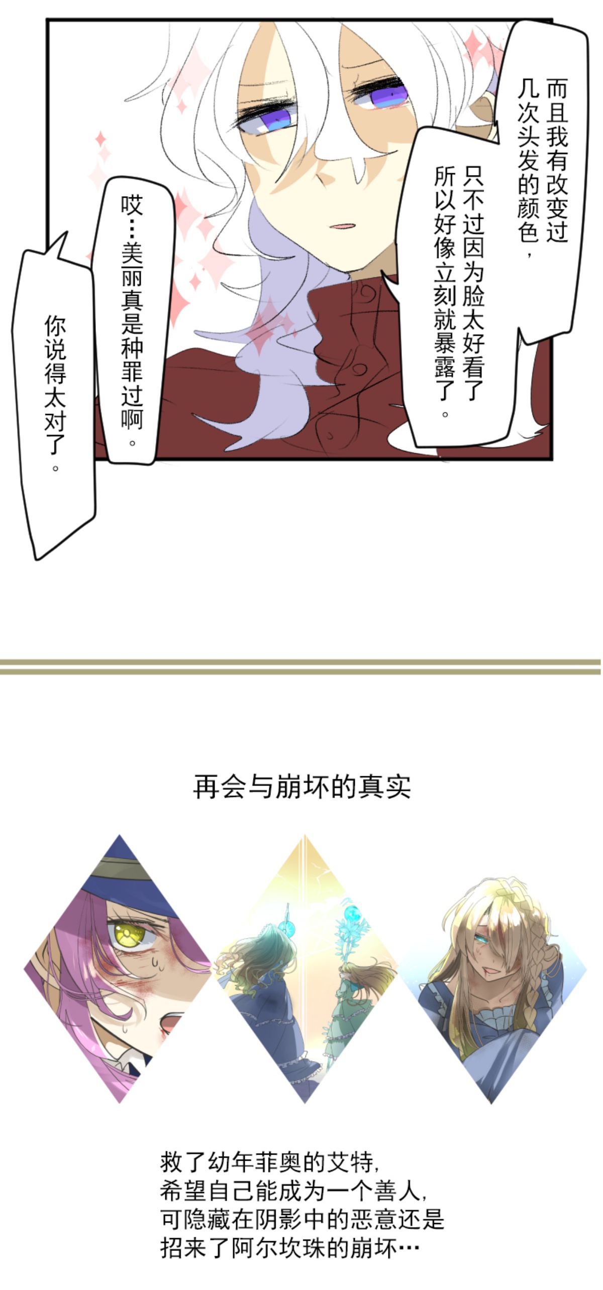第291话 追与逃59