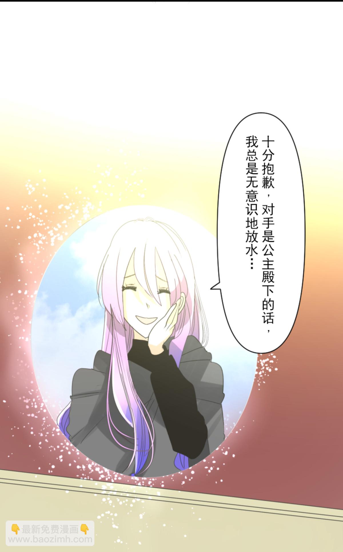 第291话 追与逃7
