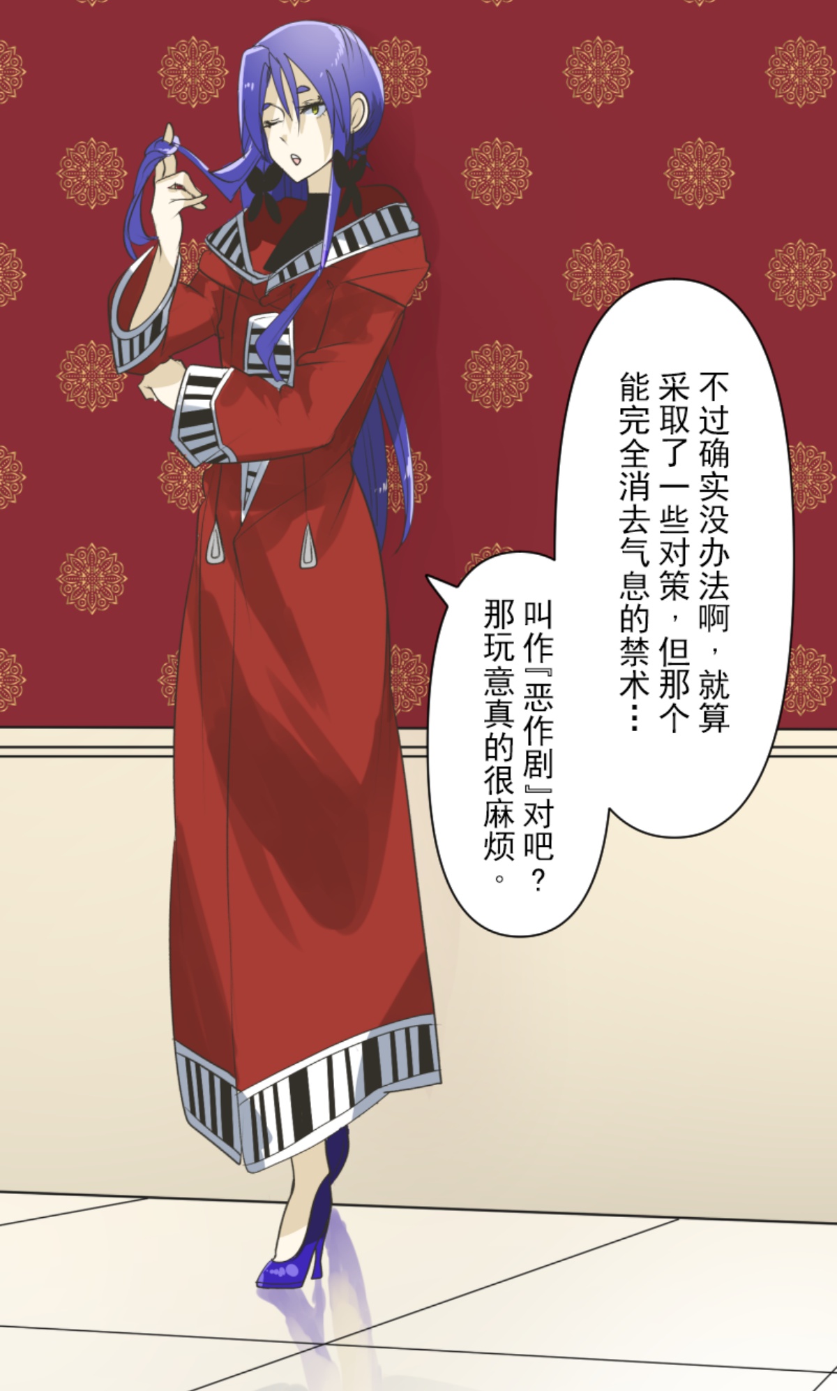 第291话 追与逃9