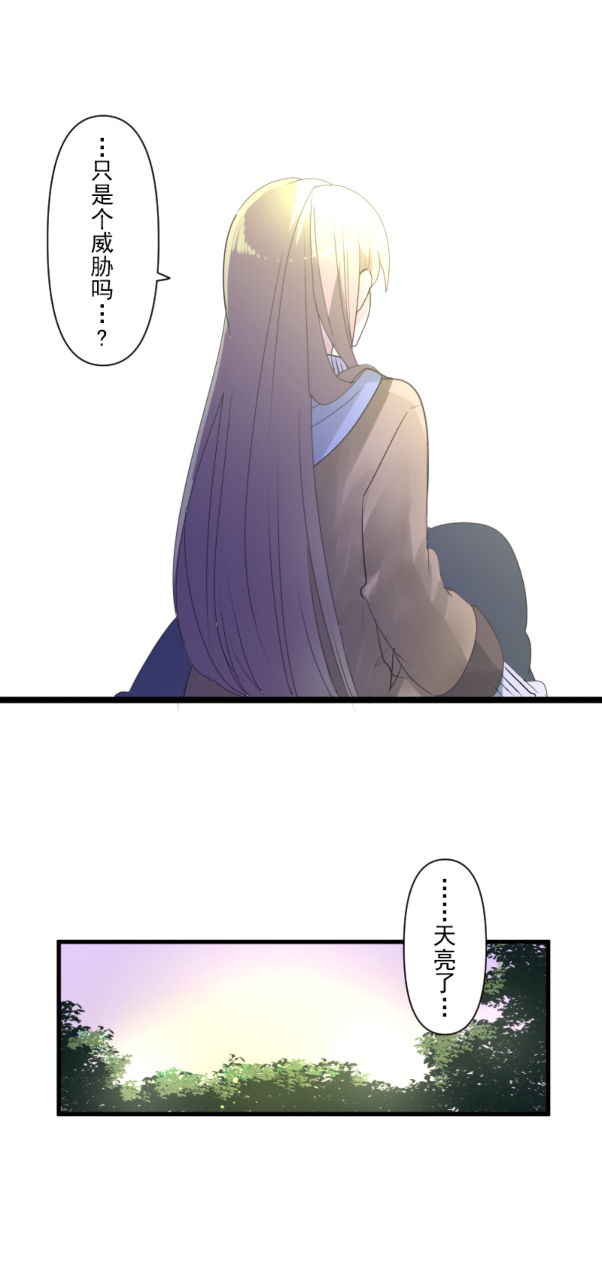 第292话 熟悉的背影10