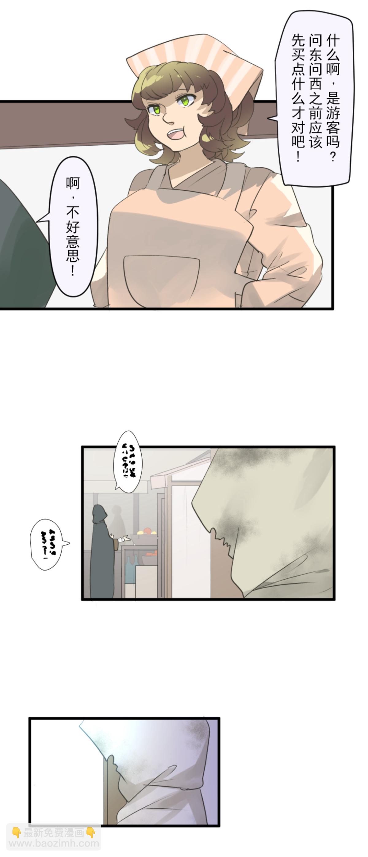 第292话 熟悉的背影19