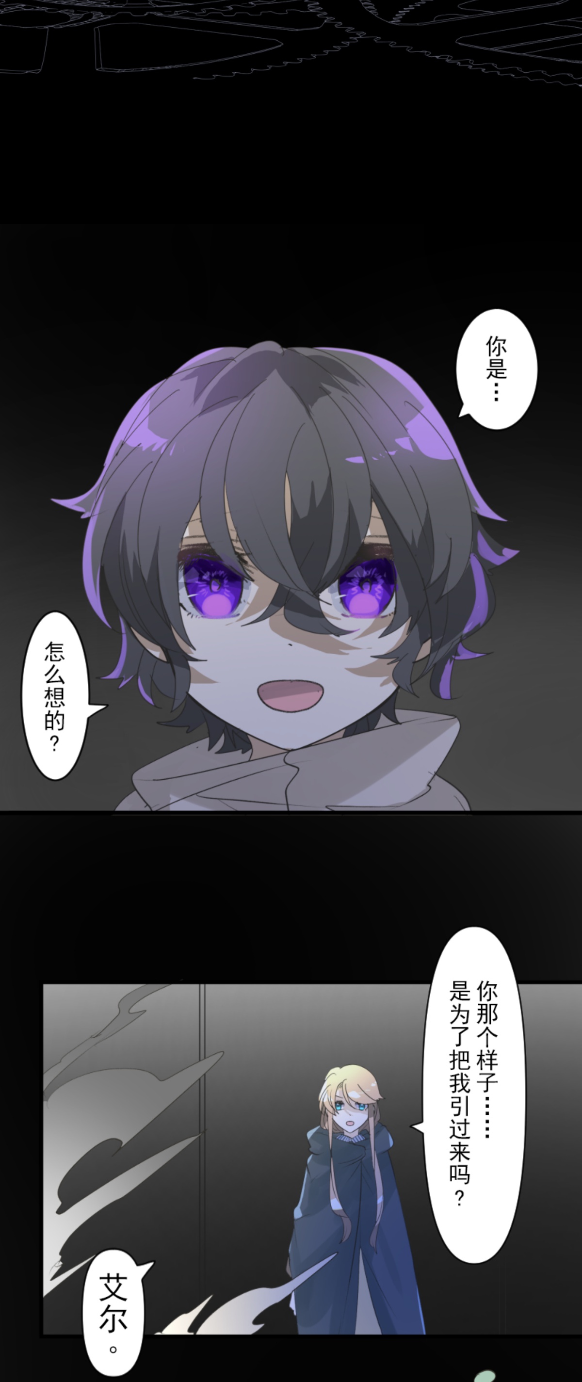 第292话 熟悉的背影31