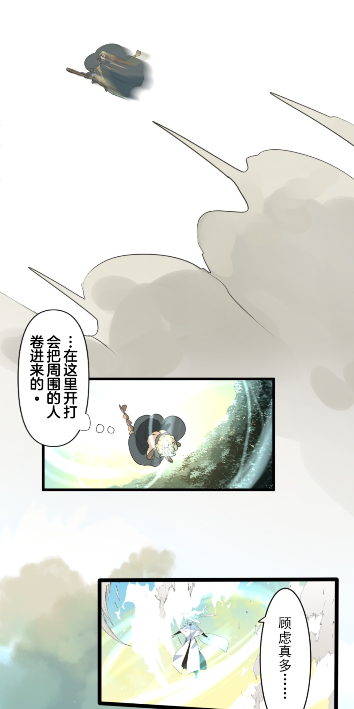 第292话 熟悉的背影35