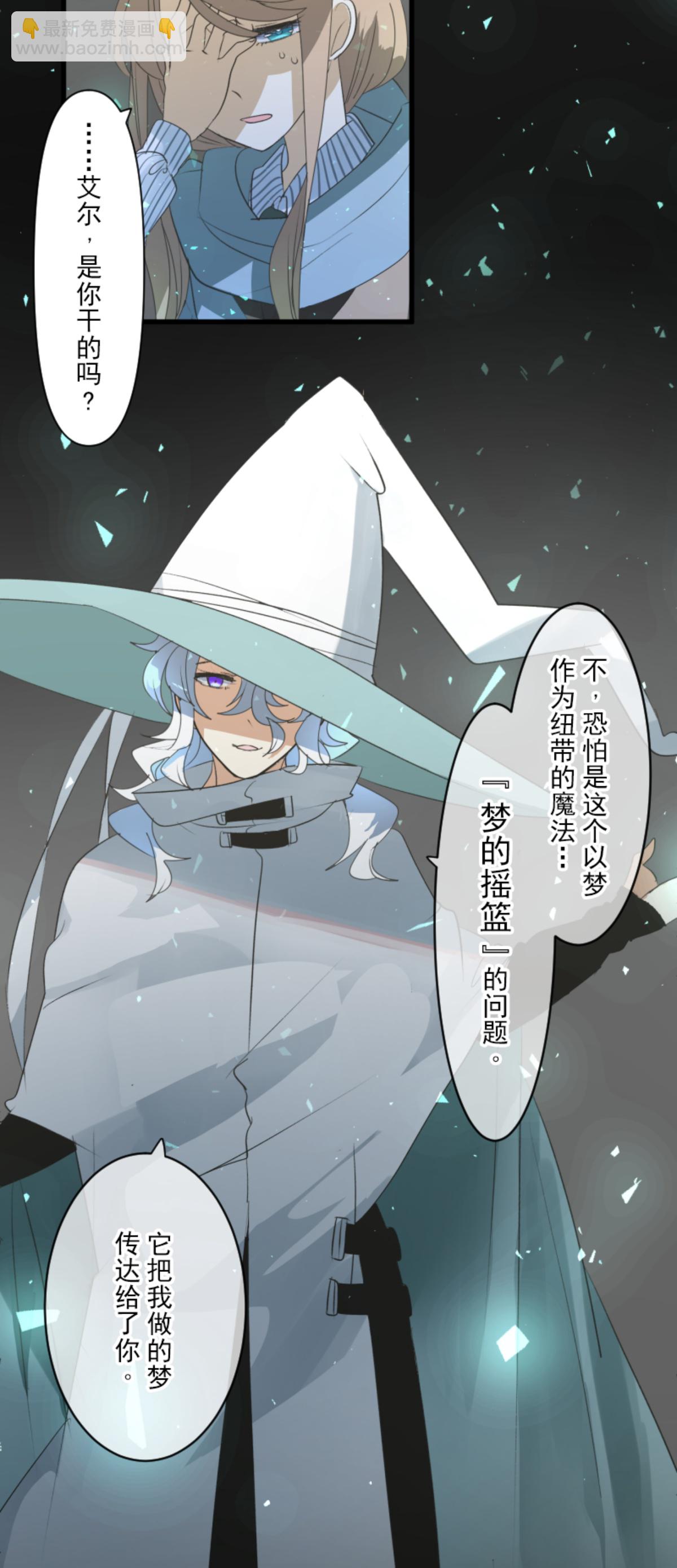 第292话 熟悉的背影5