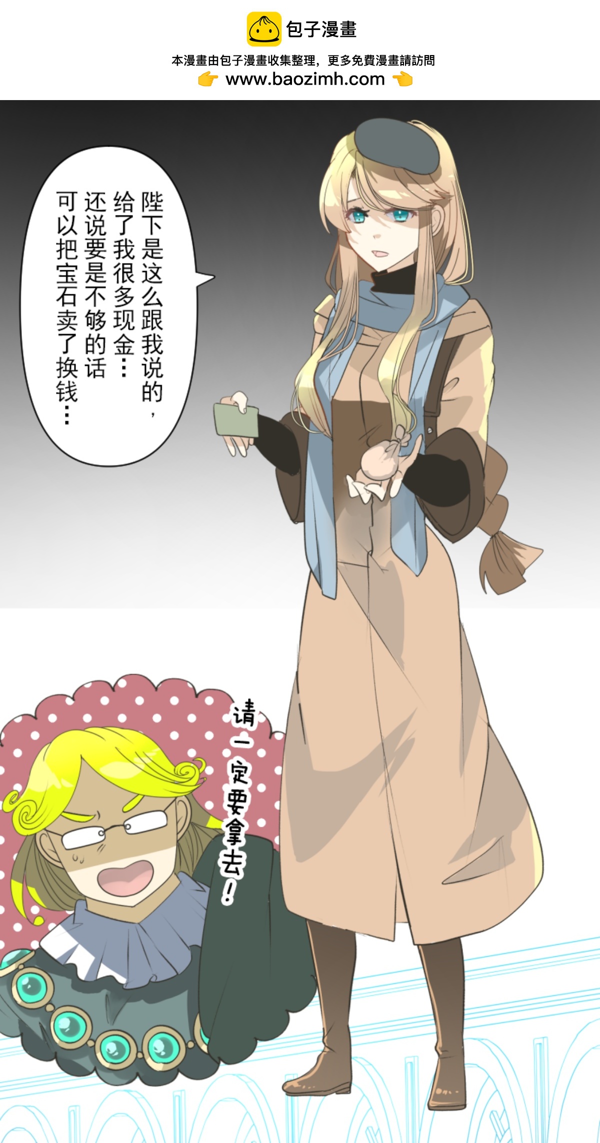 第293话 两人的宿命1