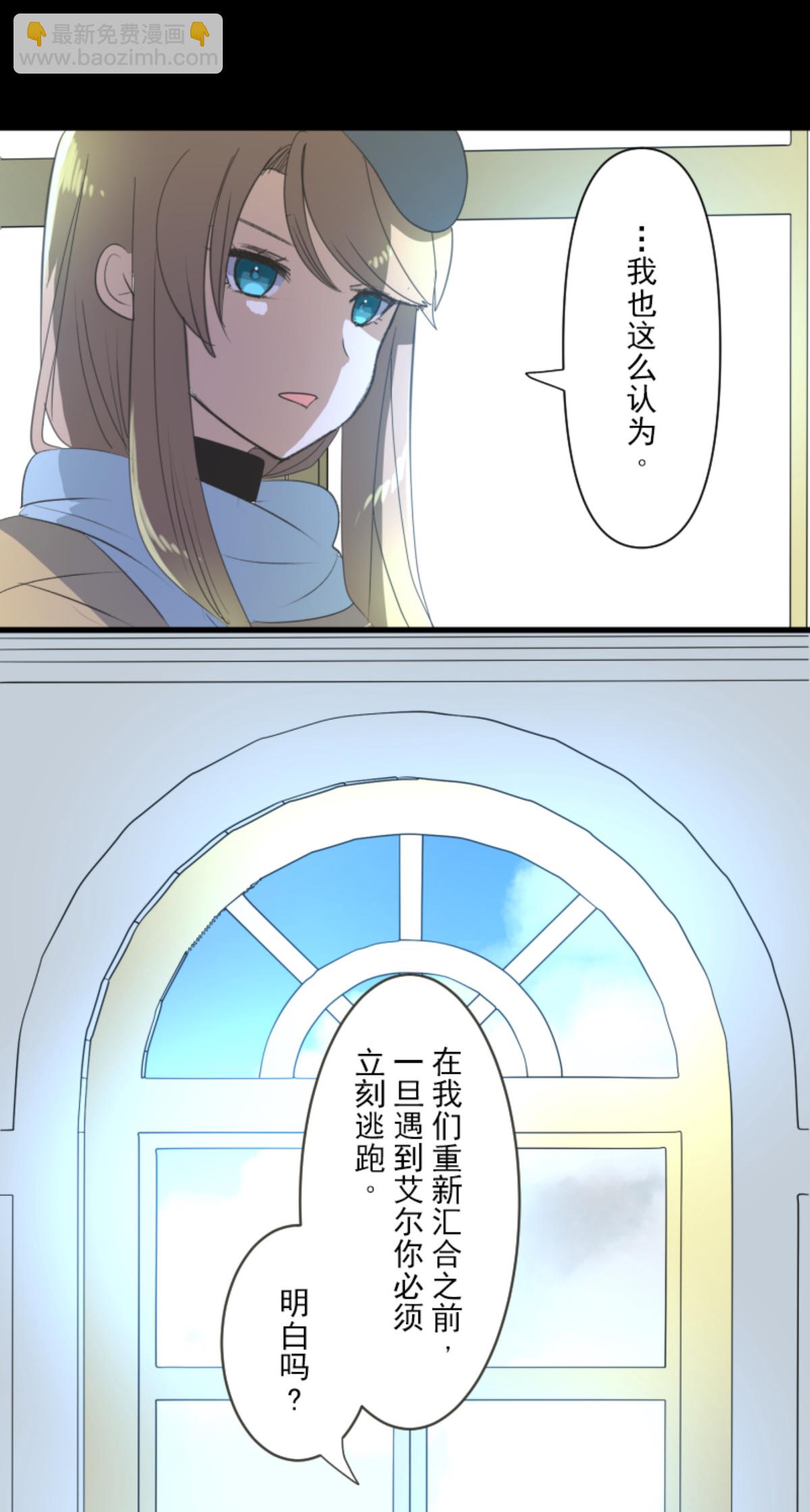 第293话 两人的宿命10