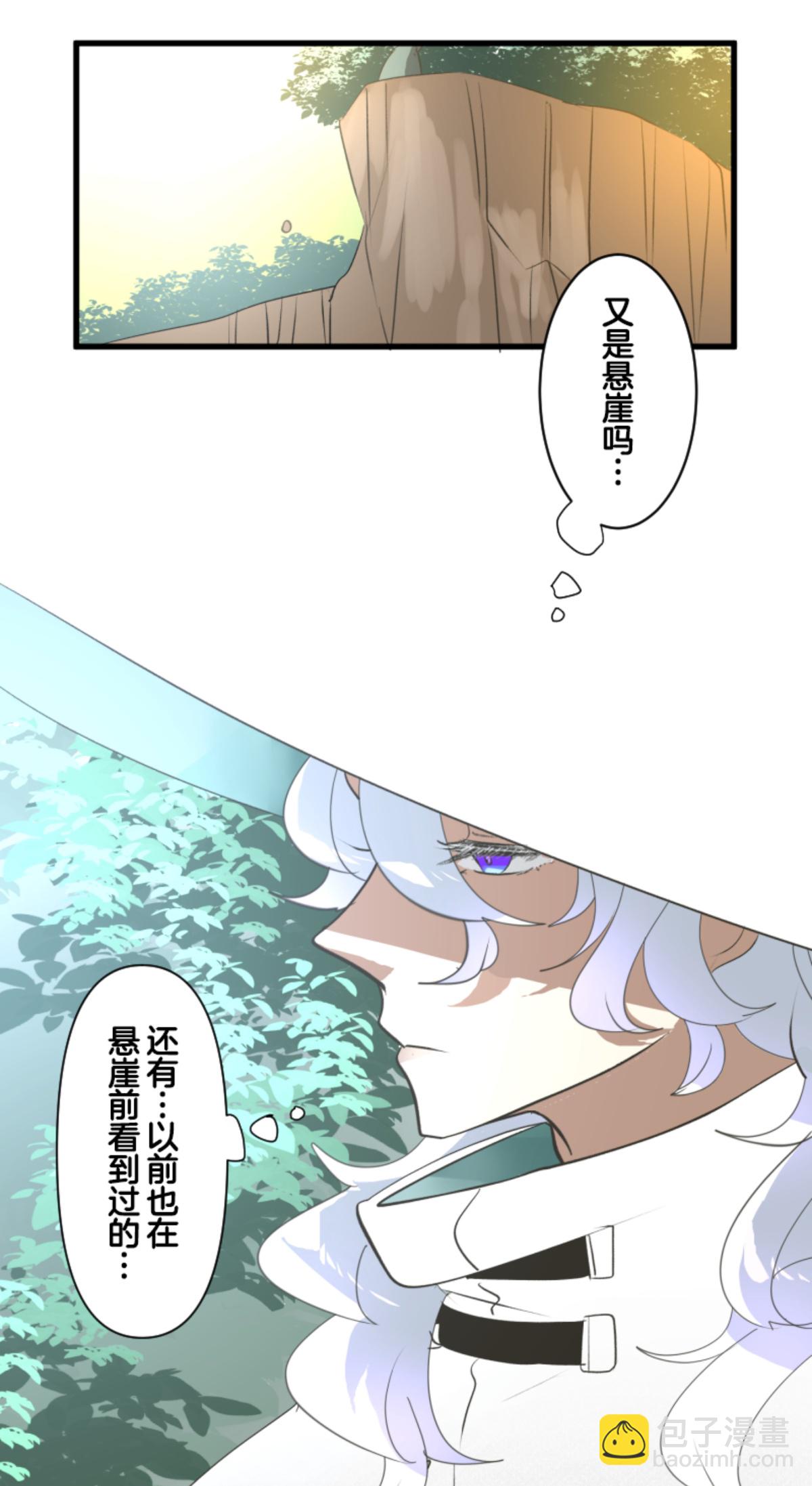第293话 两人的宿命16