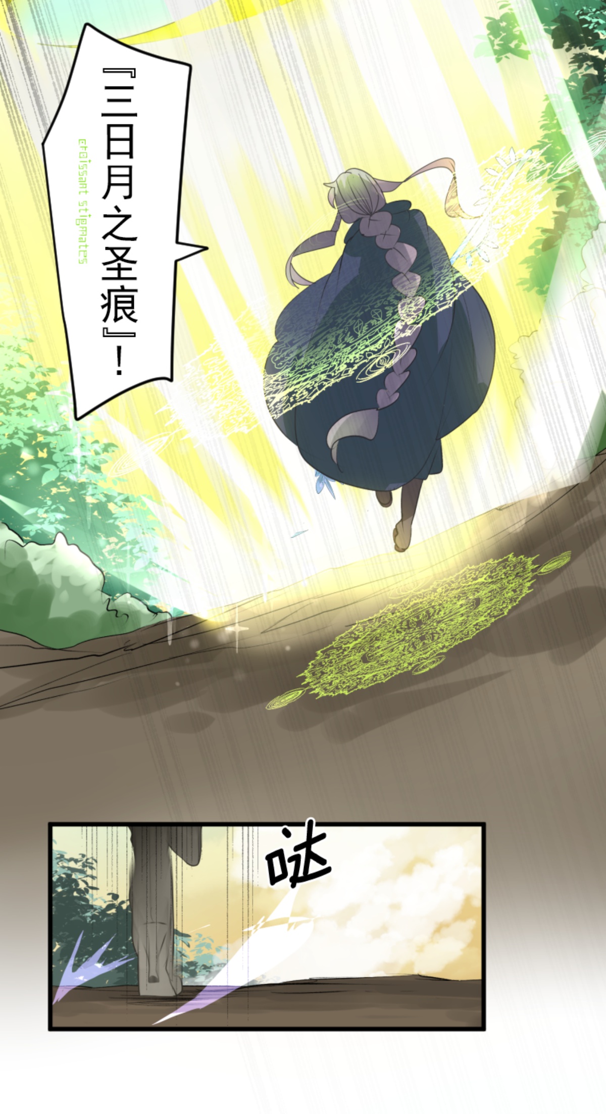 第293话 两人的宿命27