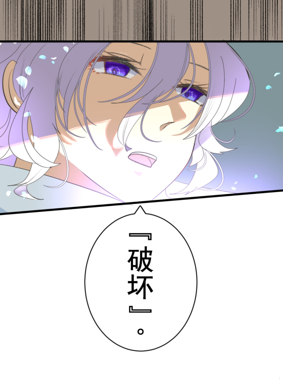 第293话 两人的宿命34