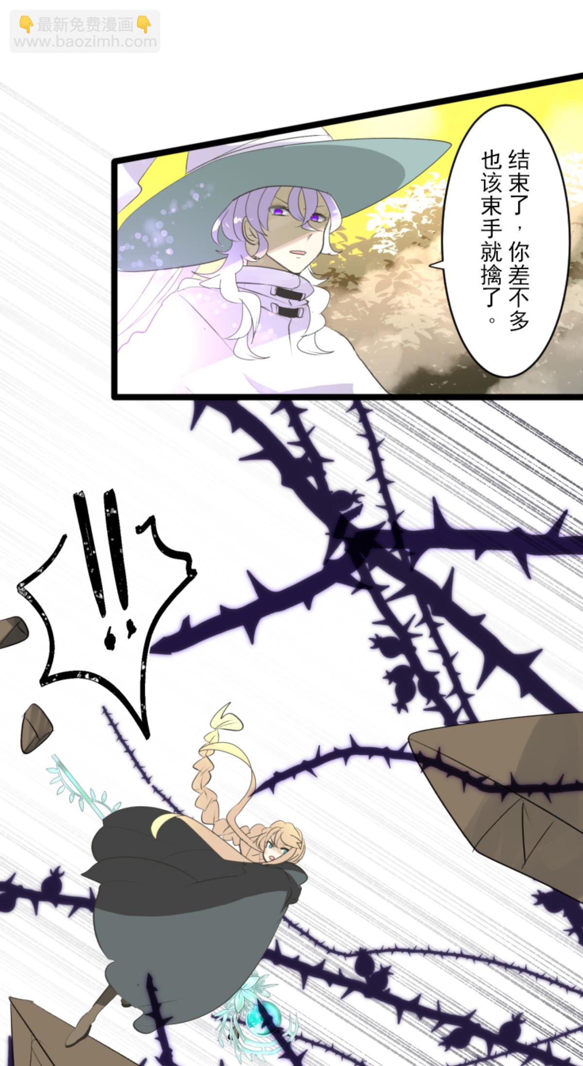 第293话 两人的宿命37