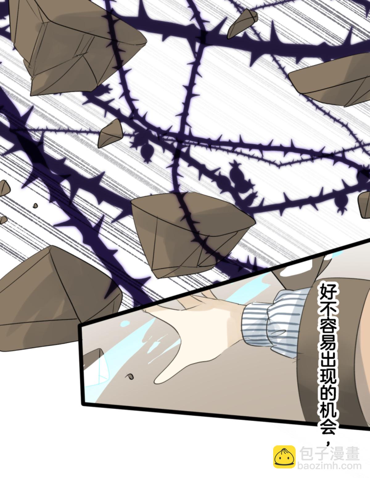 第293话 两人的宿命38