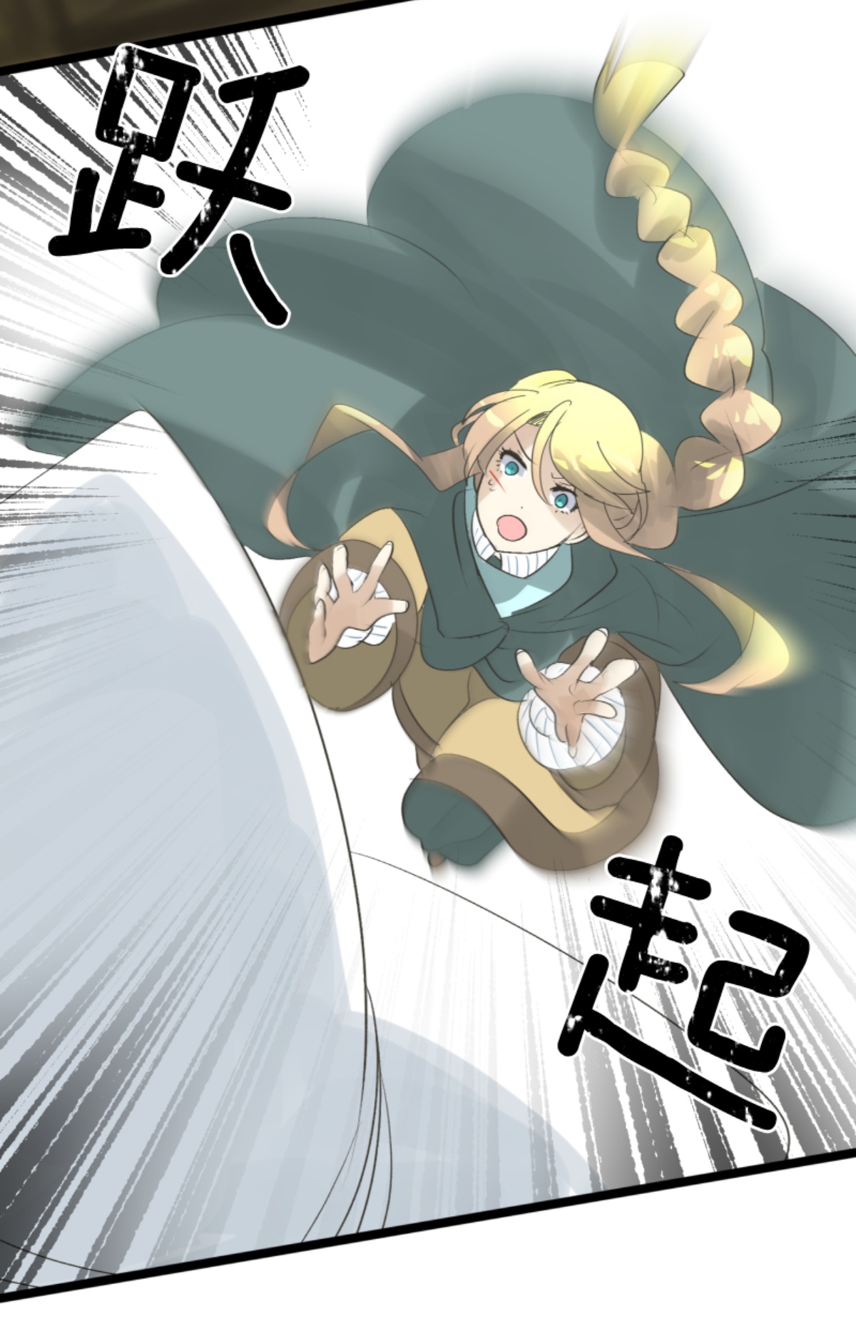 第293话 两人的宿命40