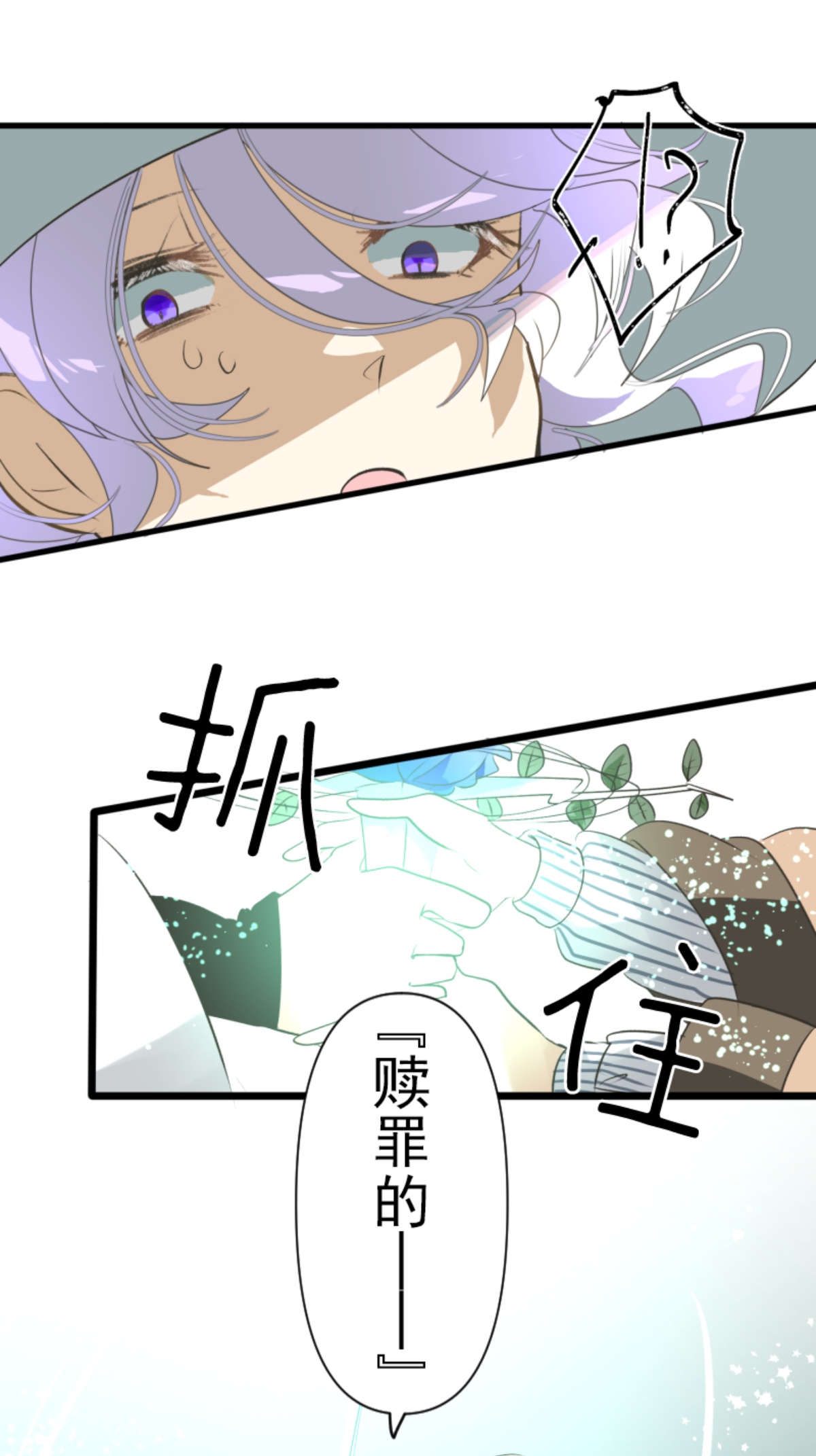 第293话 两人的宿命41