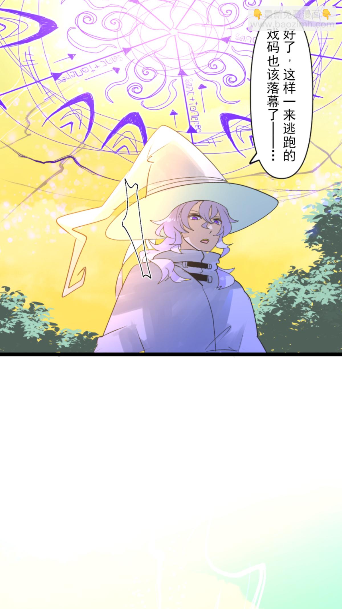 第293话 两人的宿命46