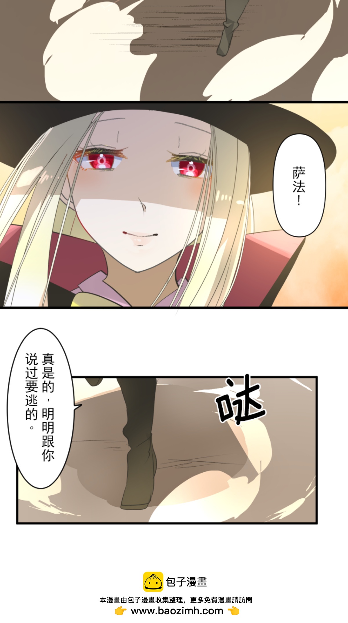 第293话 两人的宿命49