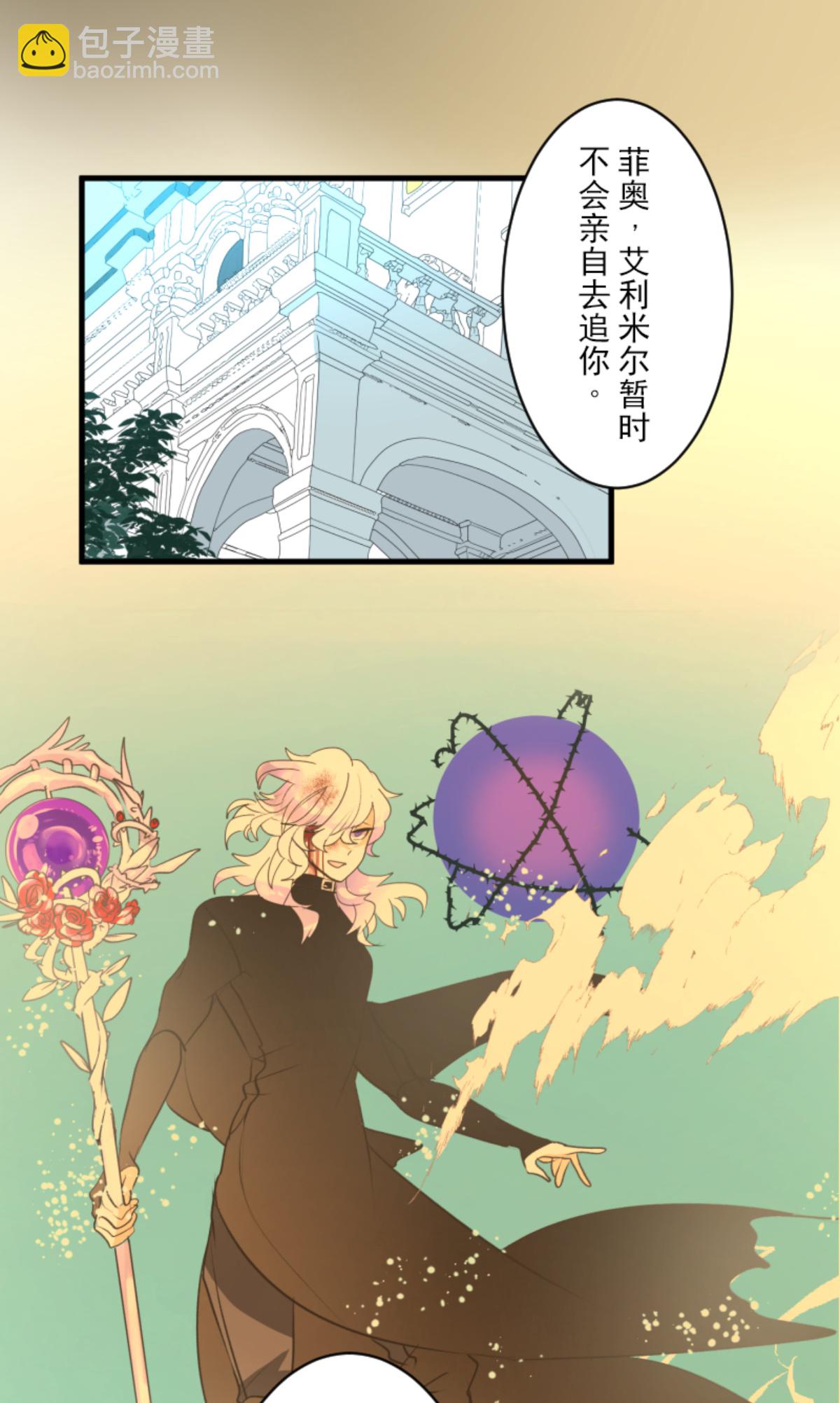 第293话 两人的宿命5